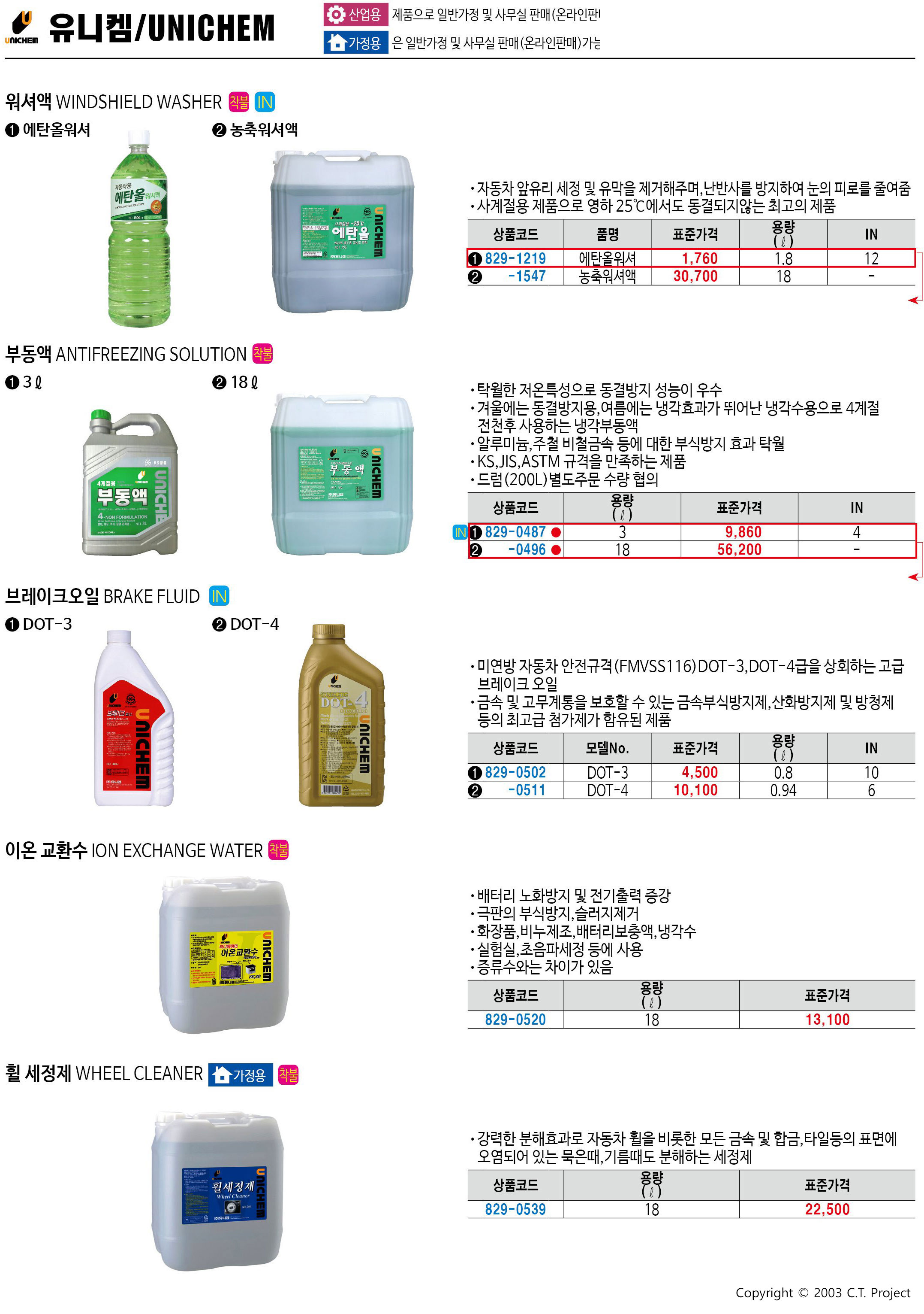 카탈로그 이미지