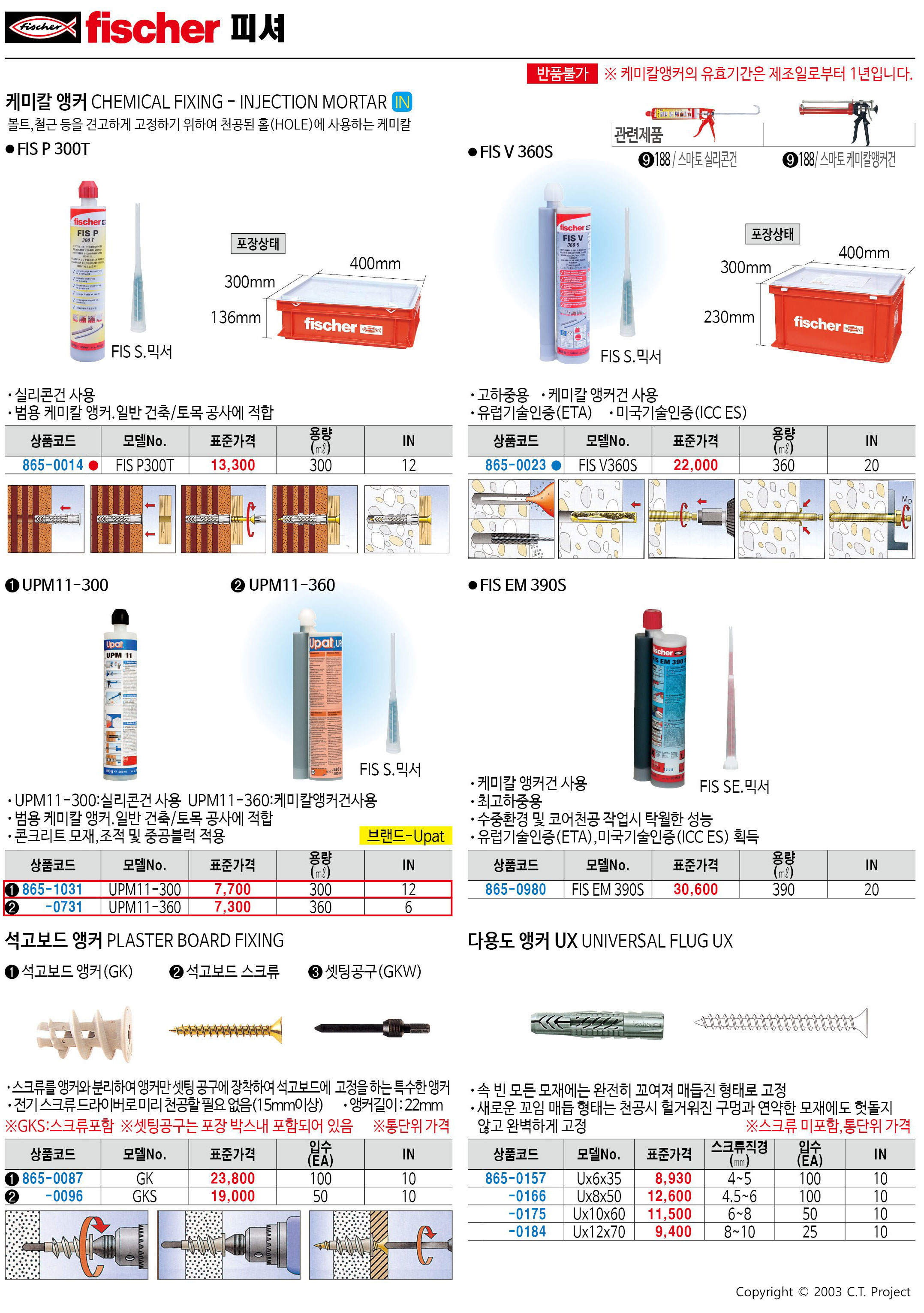 카탈로그 이미지