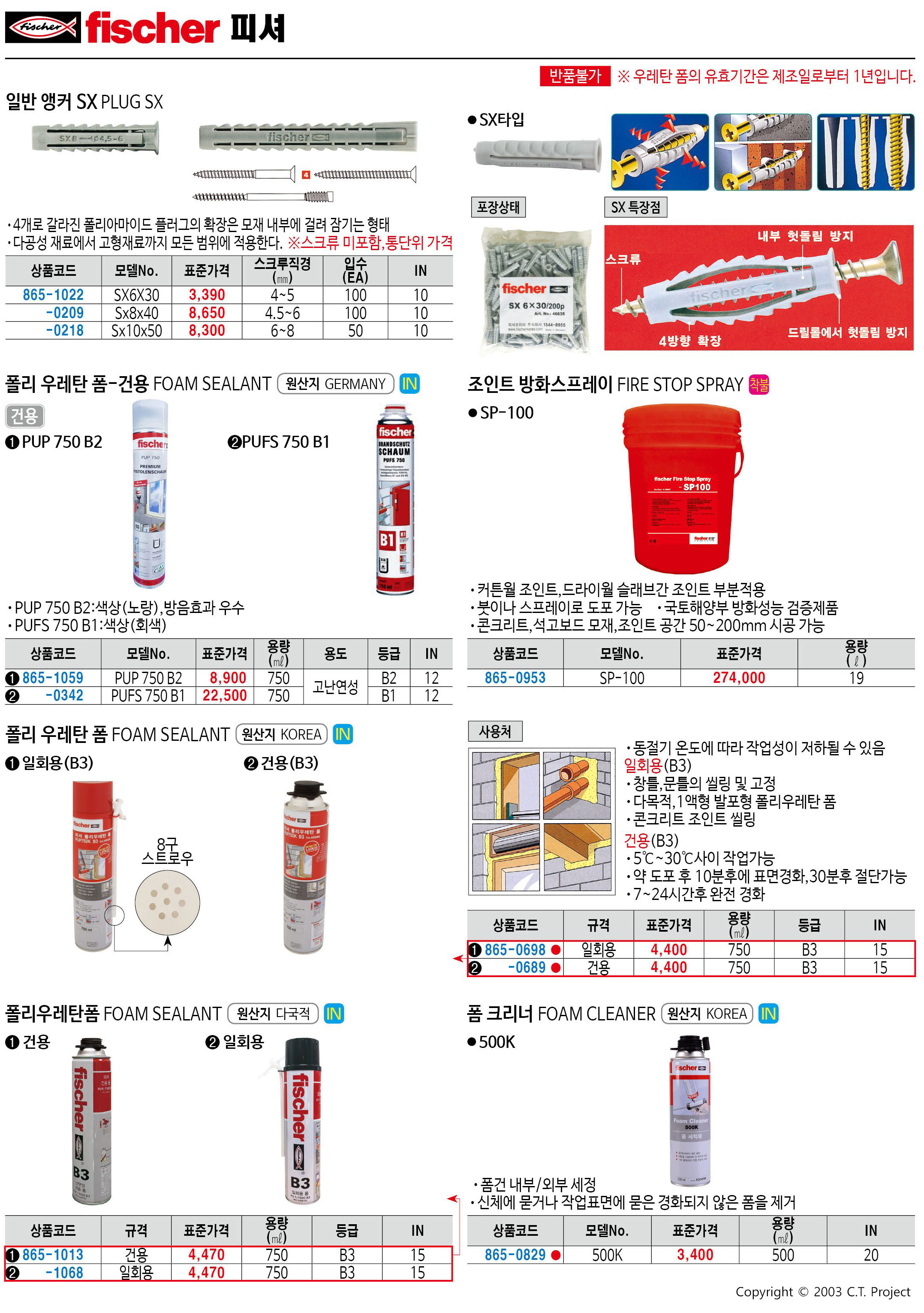 카탈로그 이미지