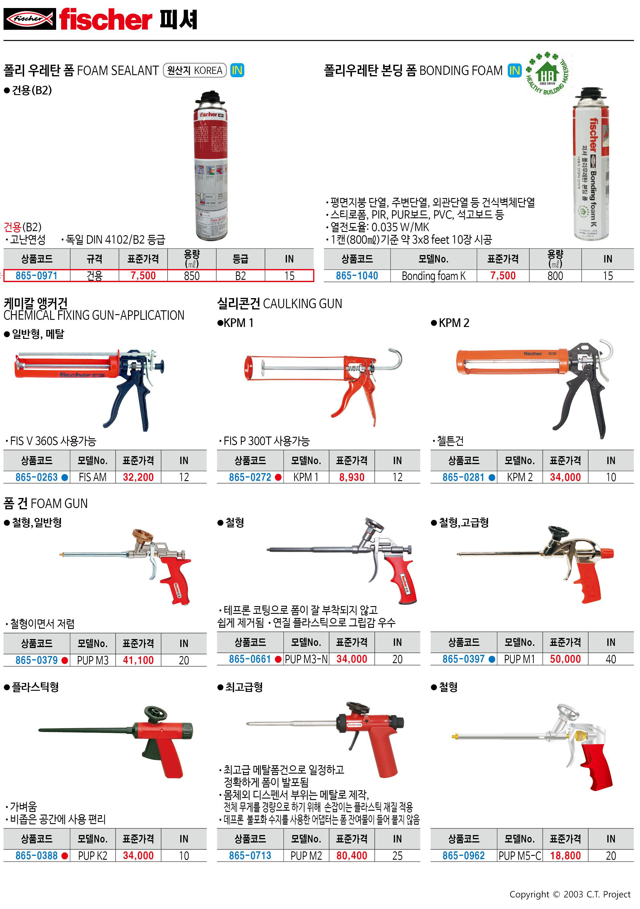 카탈로그 이미지