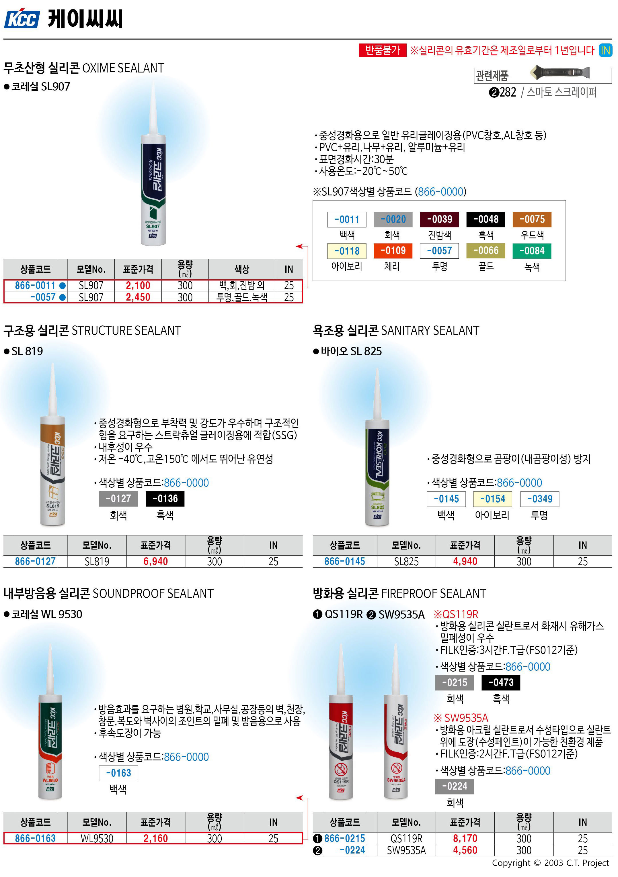 카탈로그 이미지