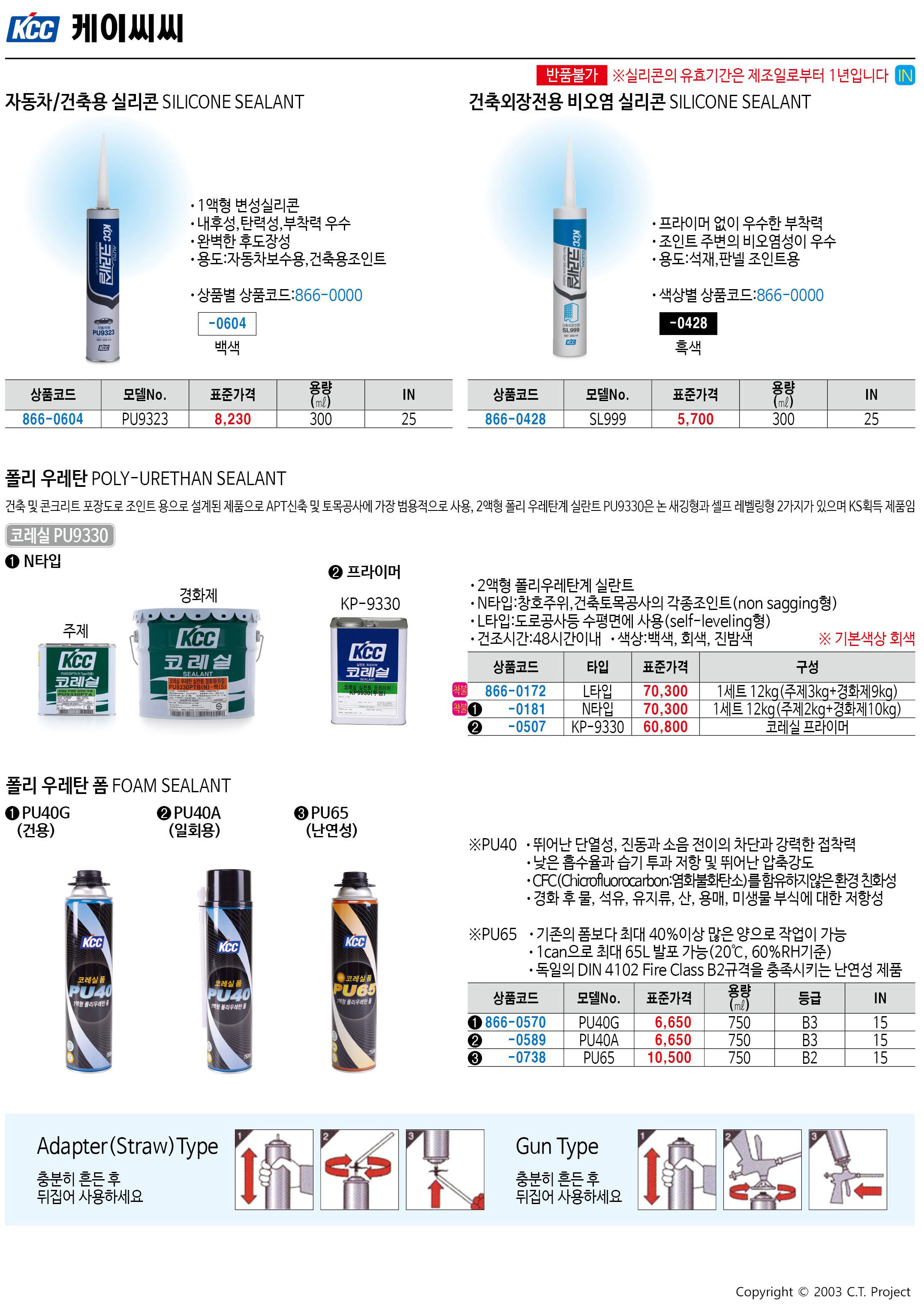 카탈로그 이미지