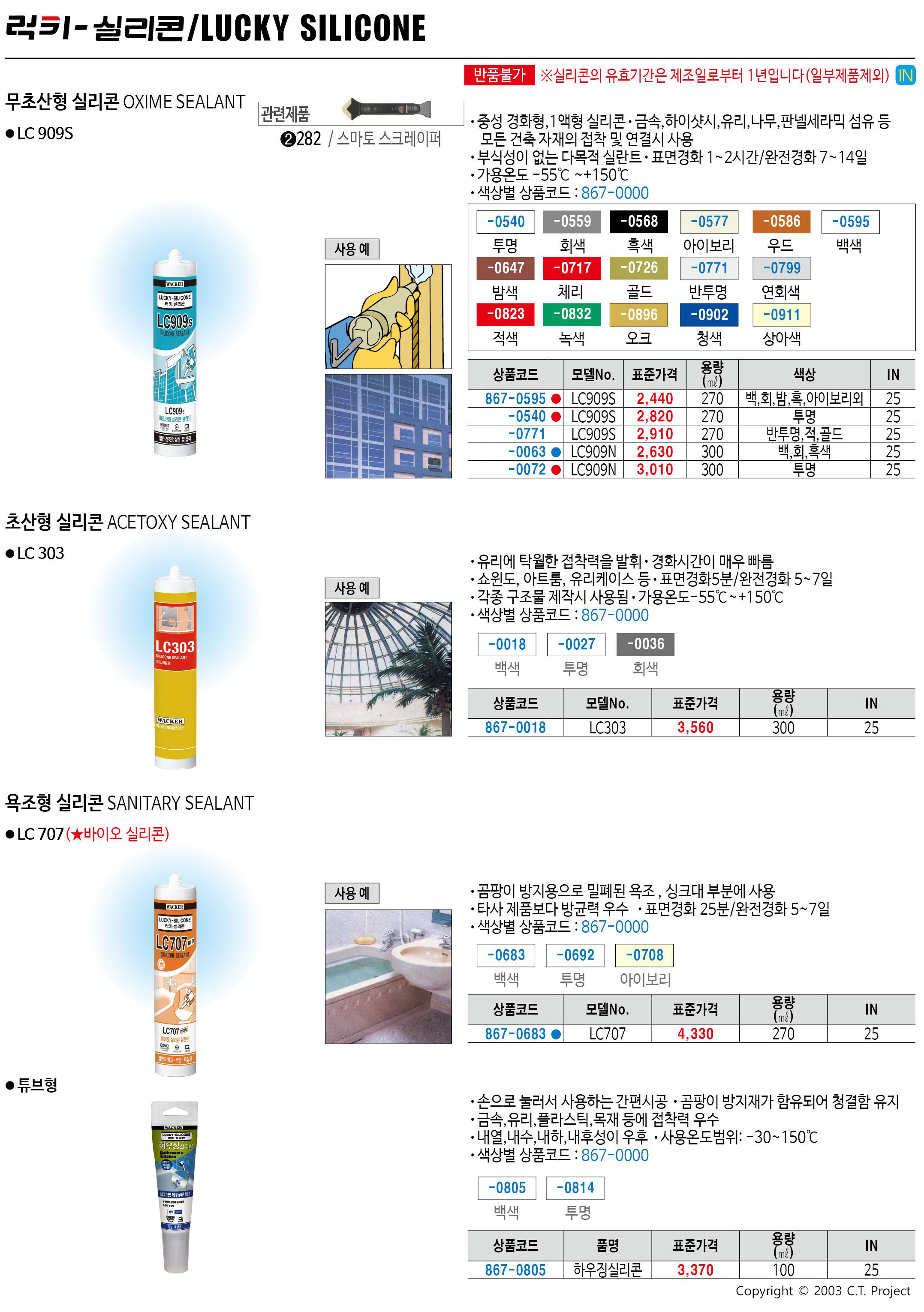 카탈로그 이미지