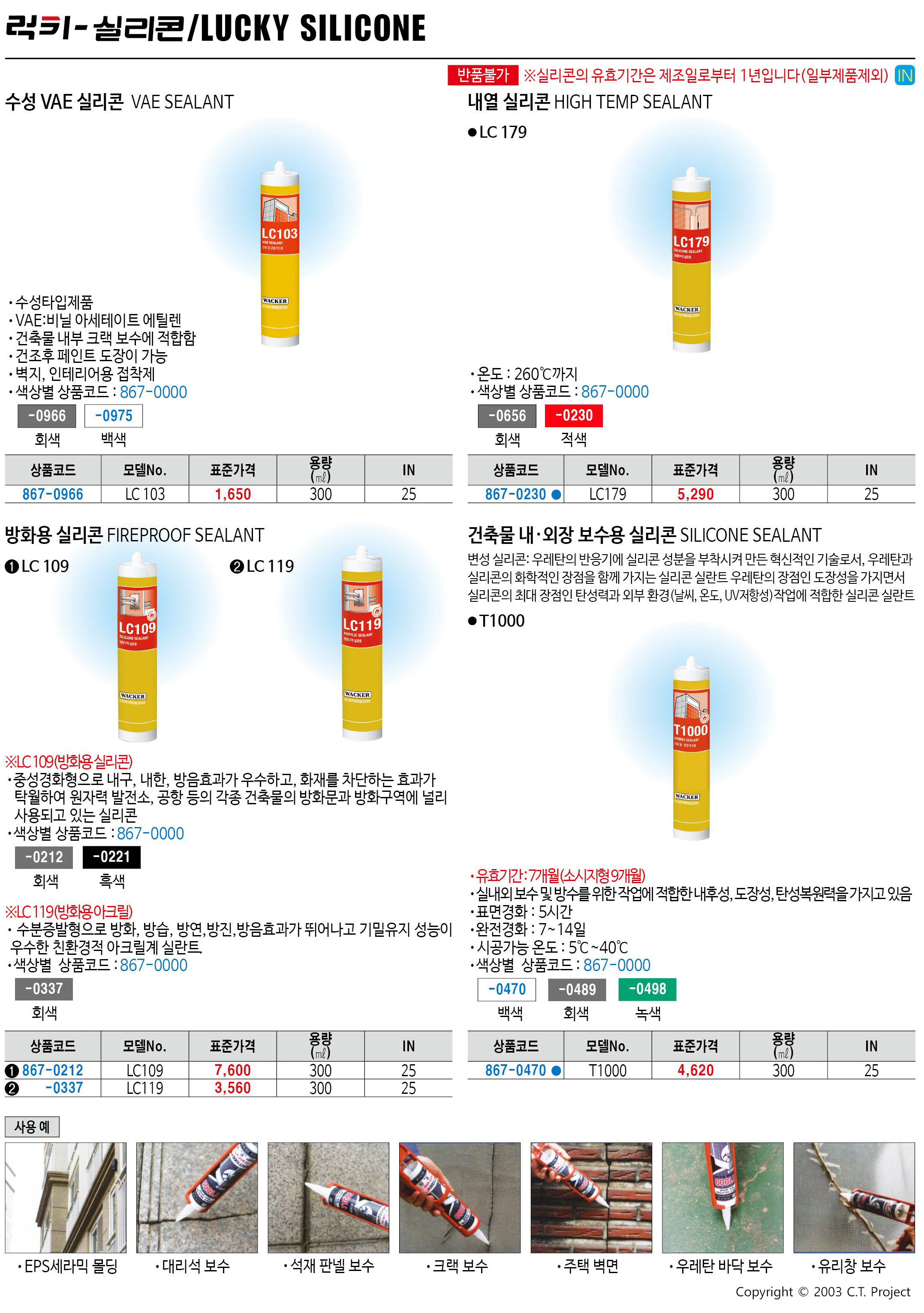 카탈로그 이미지