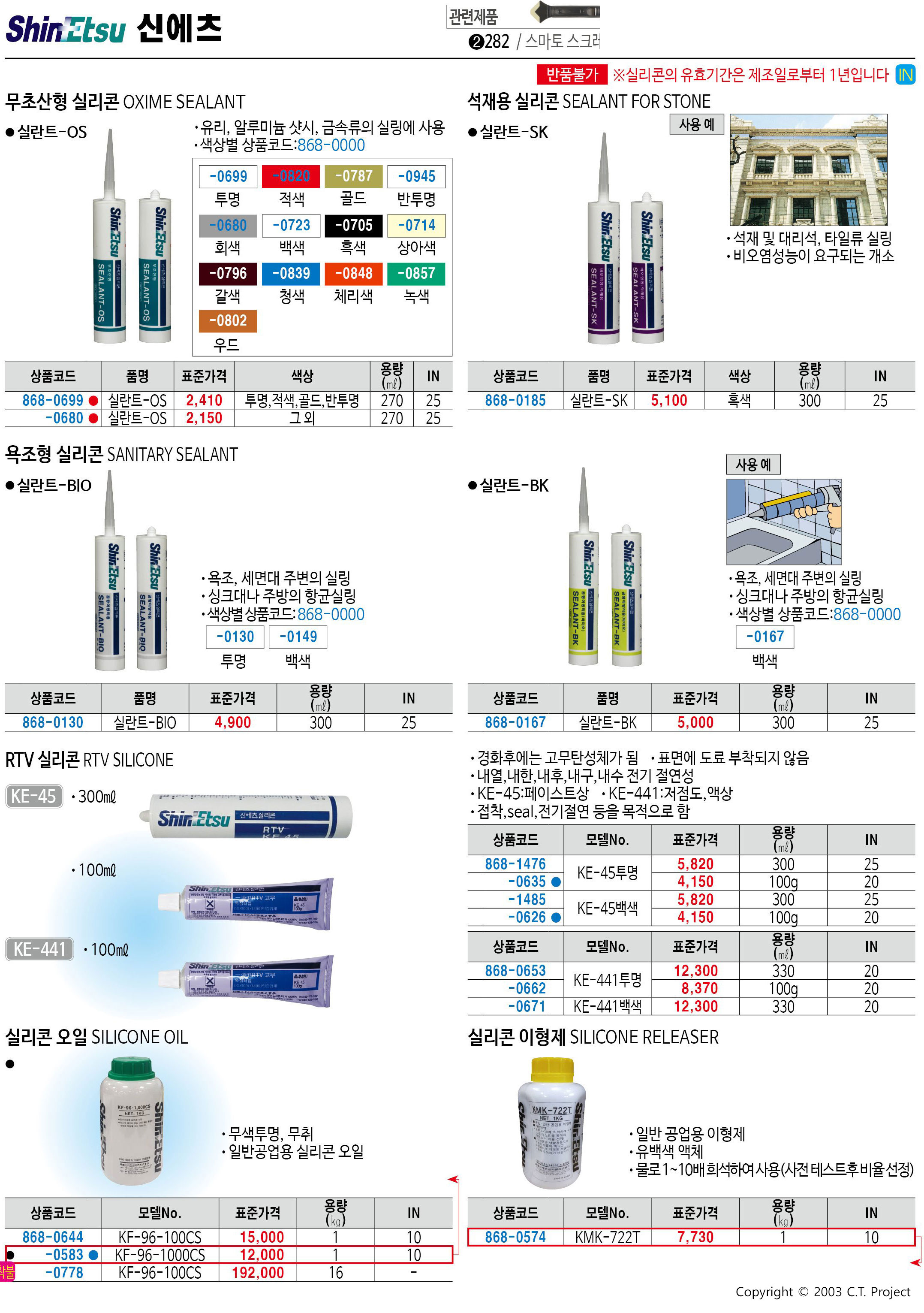 카탈로그 이미지