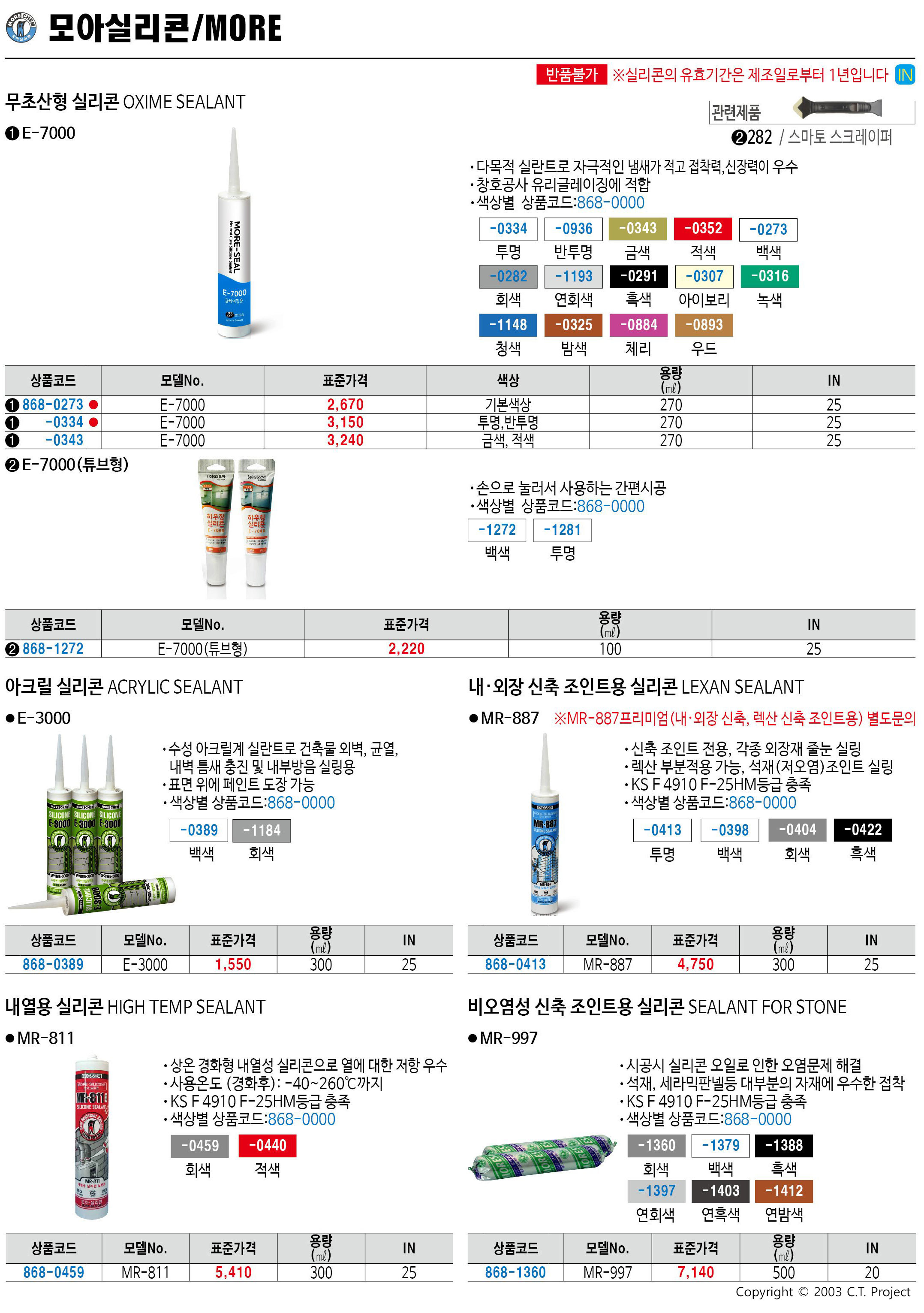 카탈로그 이미지