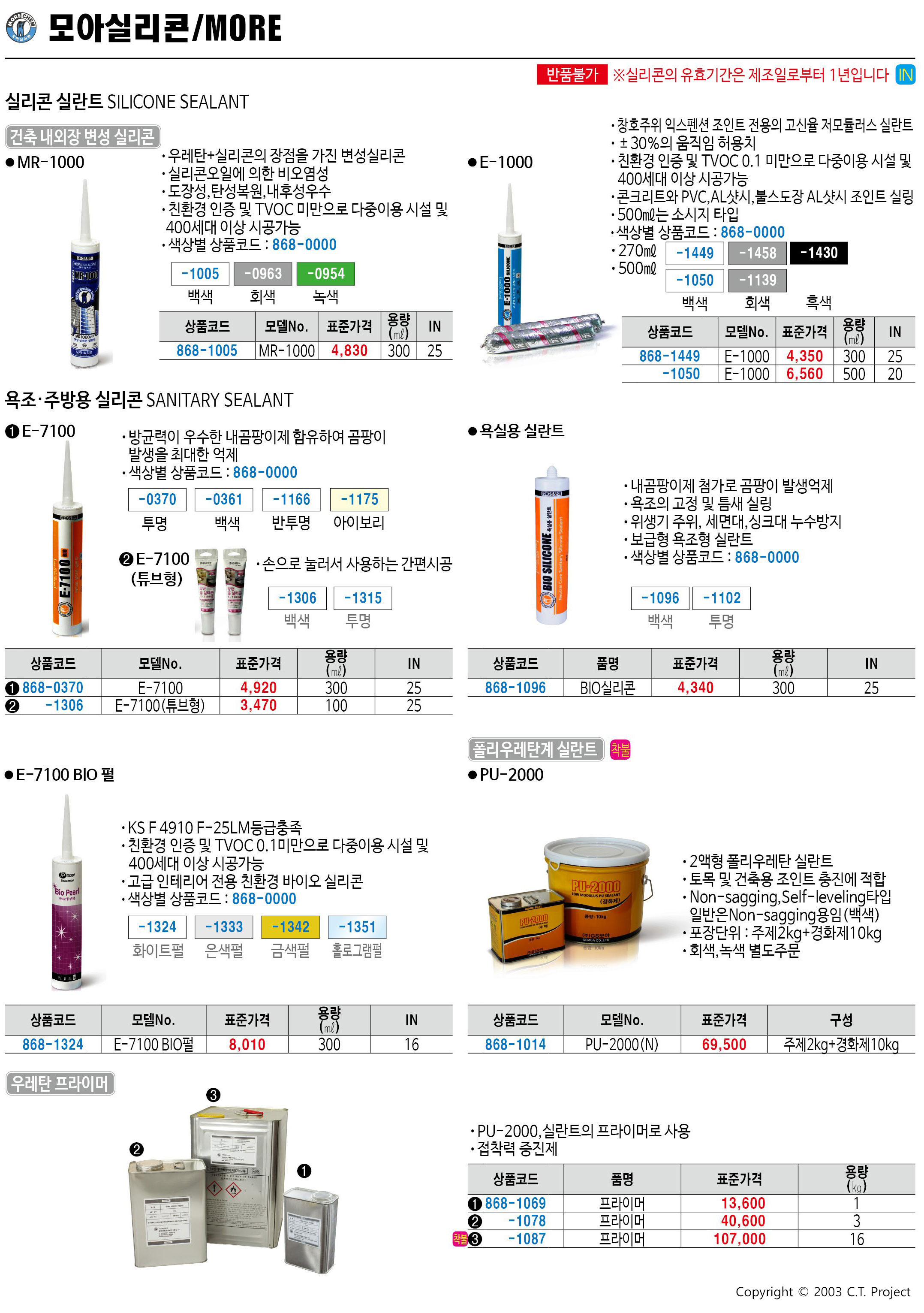 카탈로그 이미지