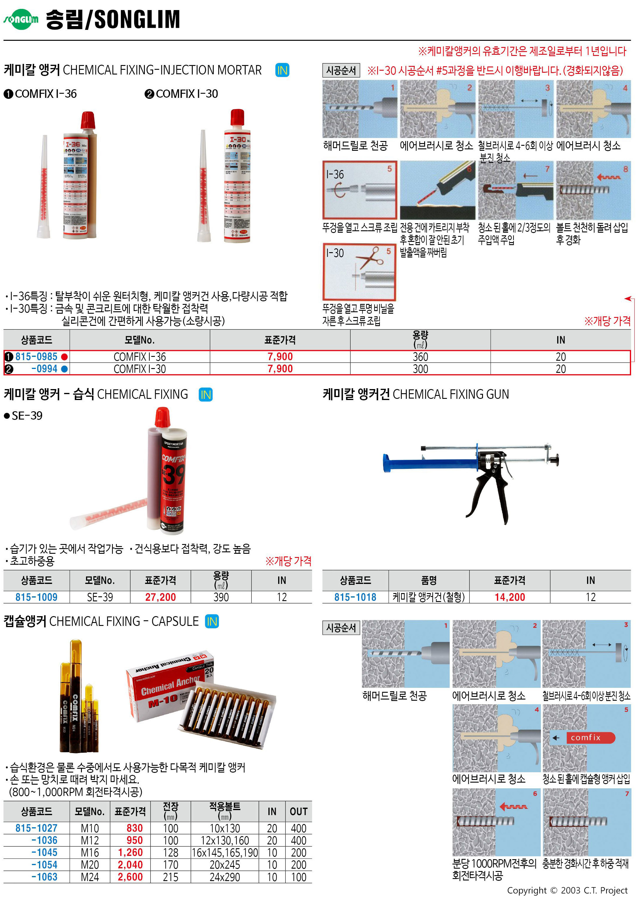 카탈로그 이미지
