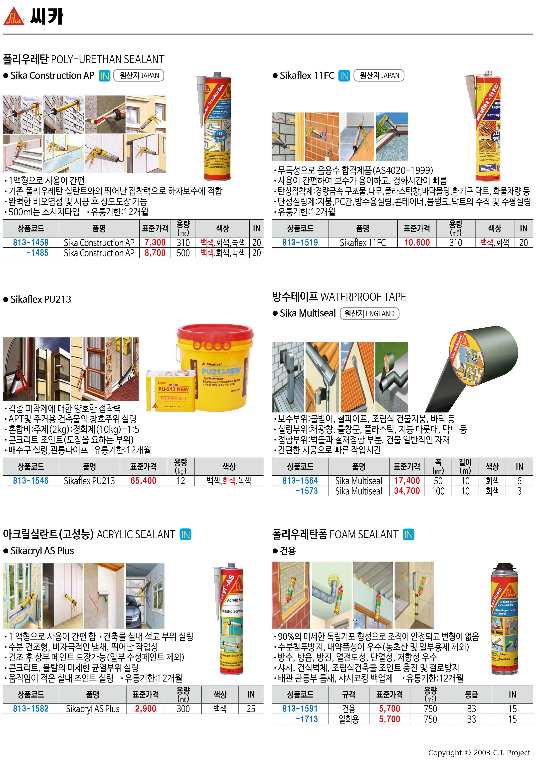 카탈로그 이미지