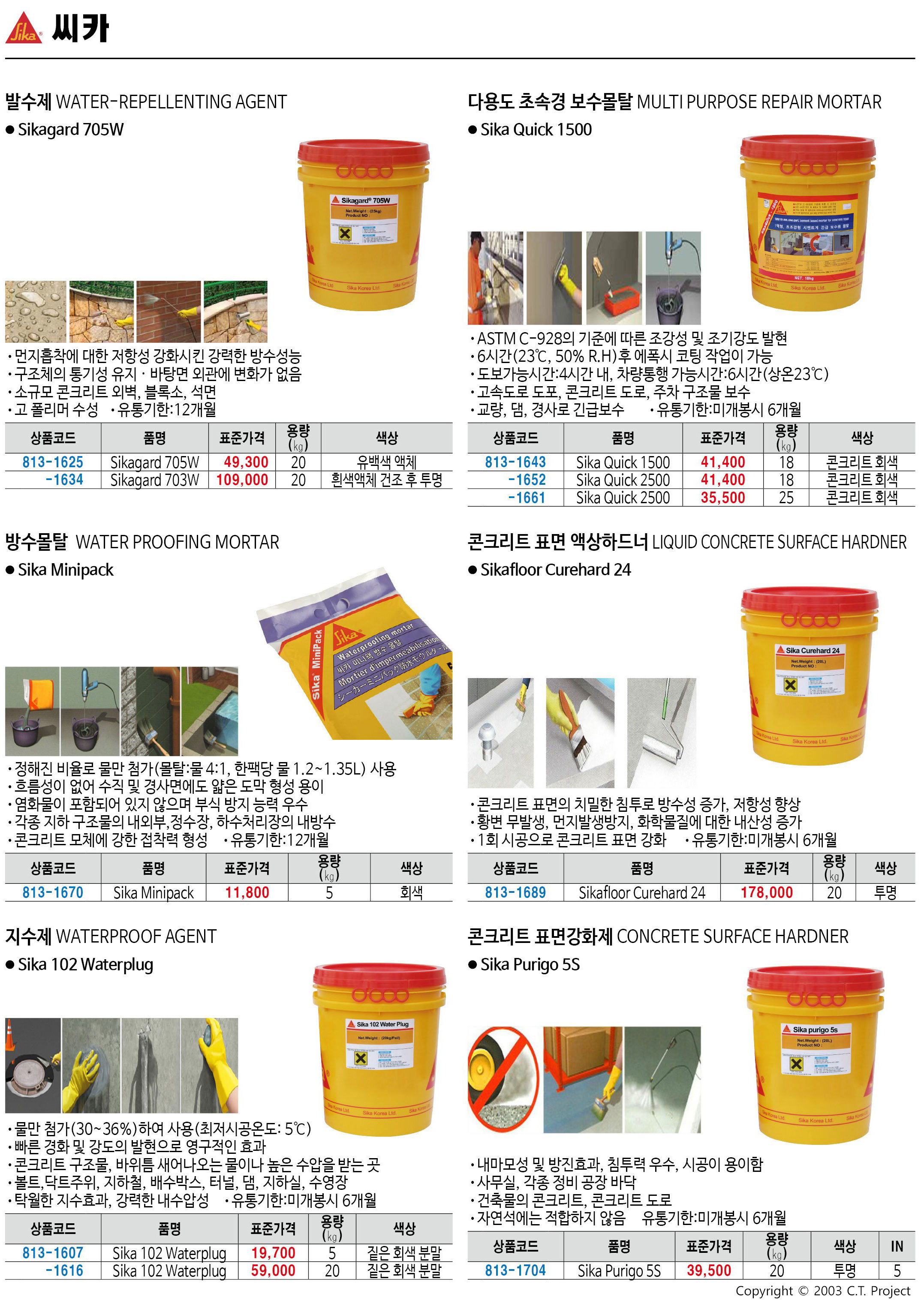 카탈로그 이미지