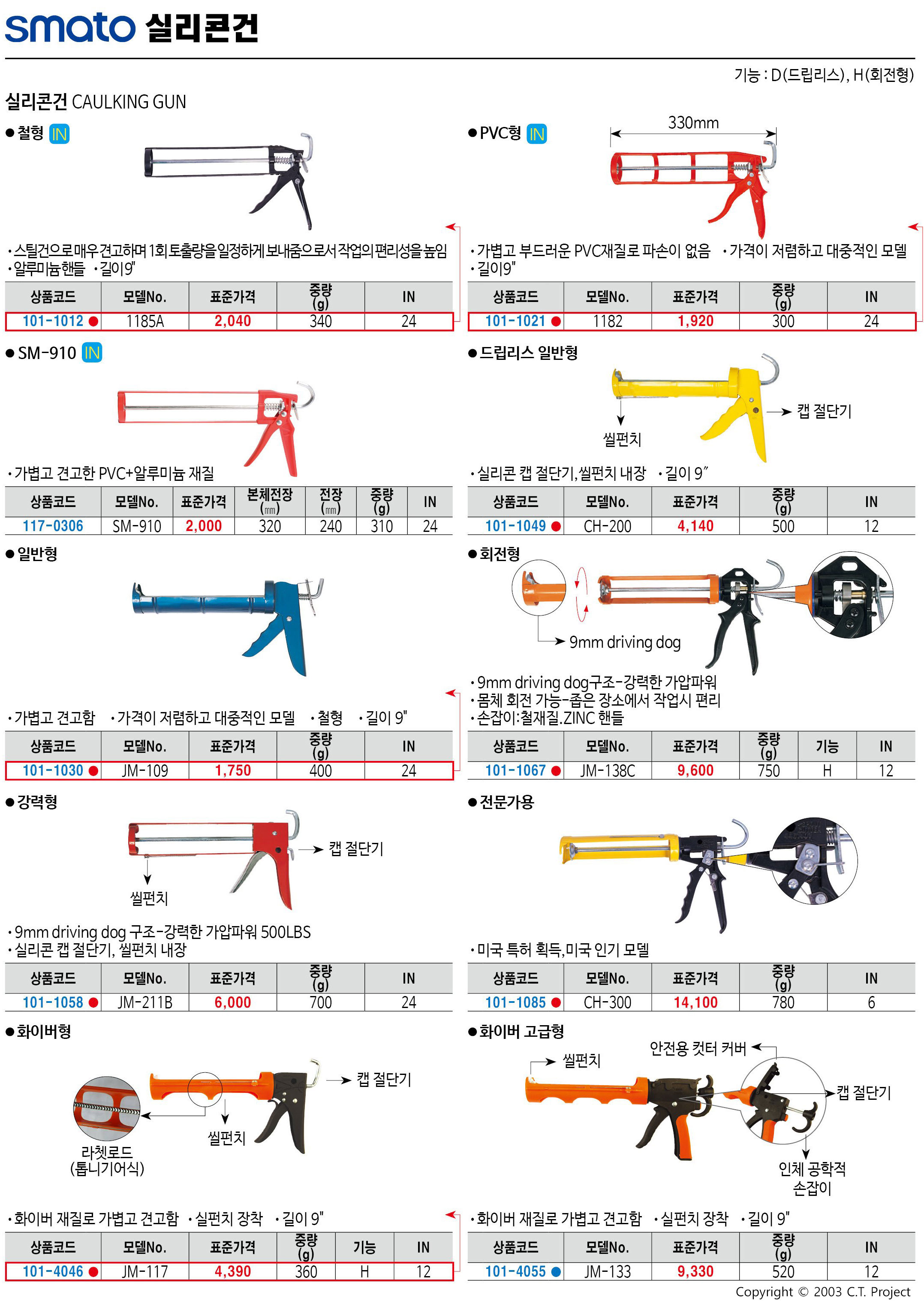 카탈로그 이미지