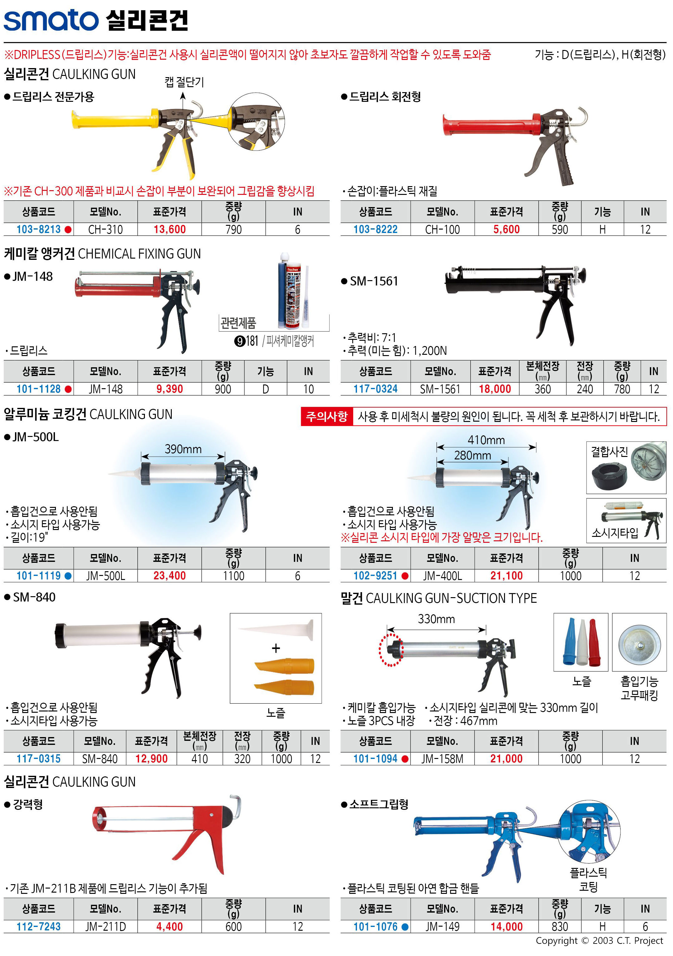 카탈로그 이미지