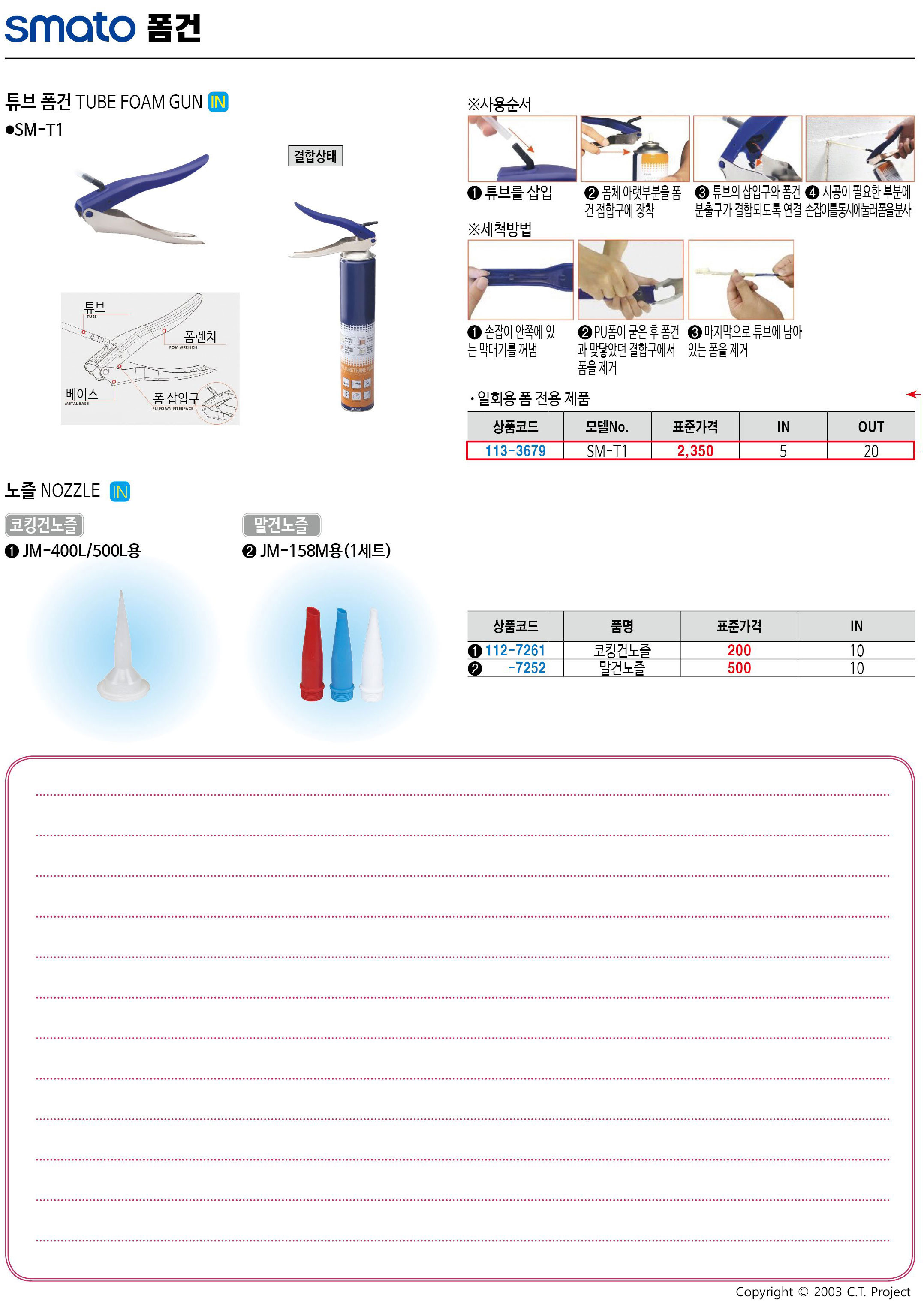 카탈로그 이미지