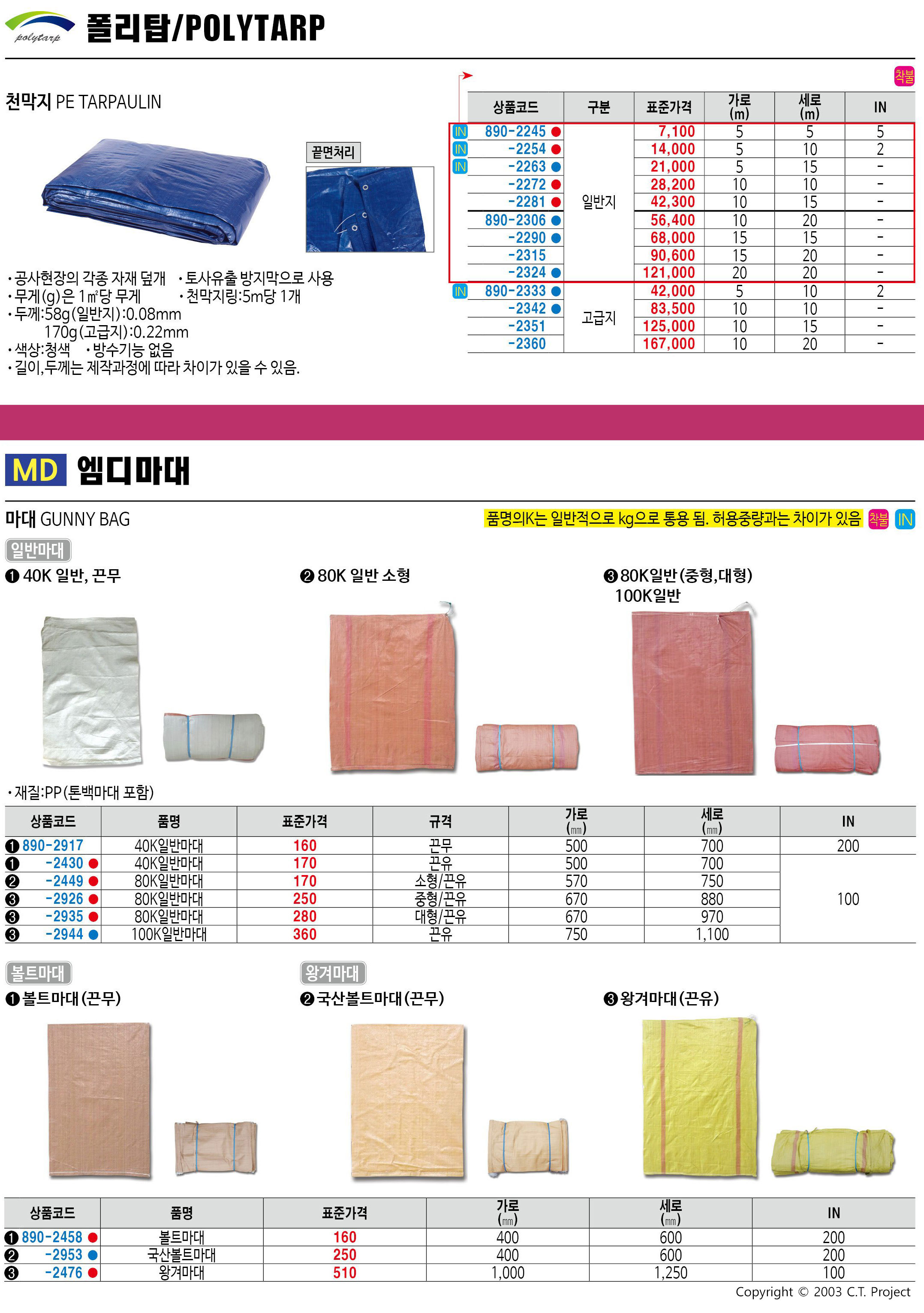 카탈로그 이미지
