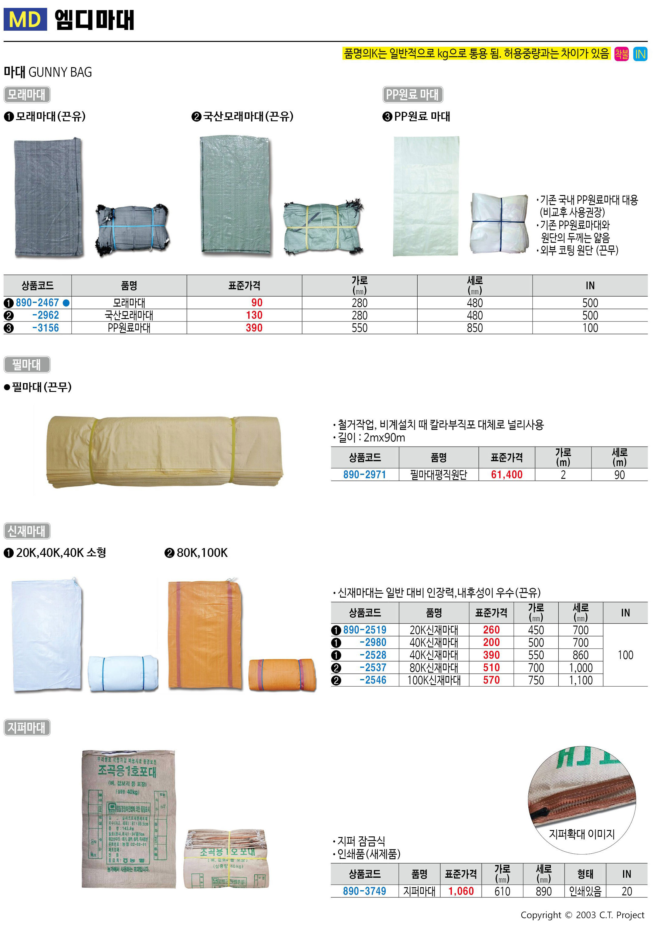 카탈로그 이미지