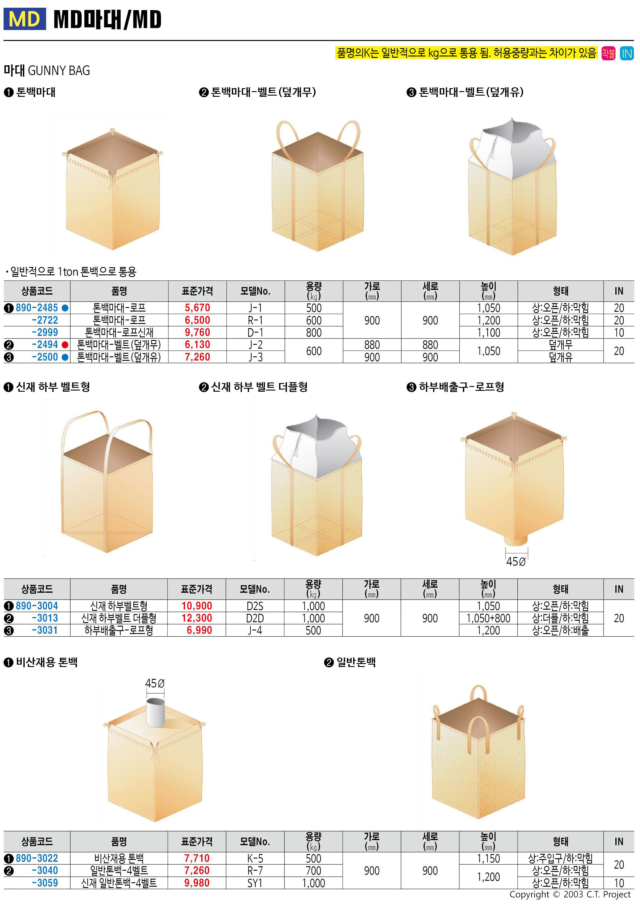 카탈로그 이미지