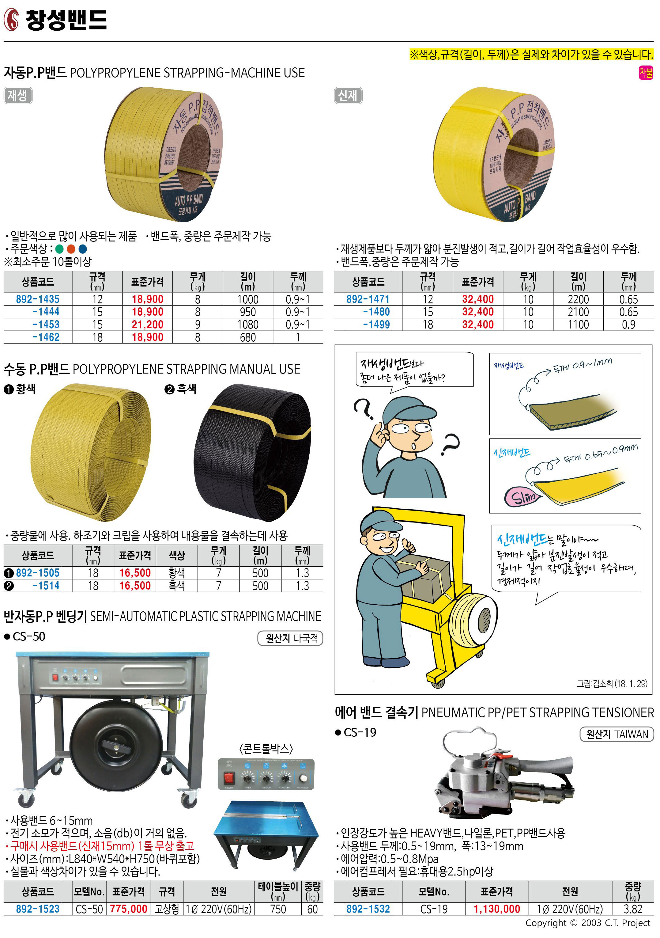 카탈로그 이미지