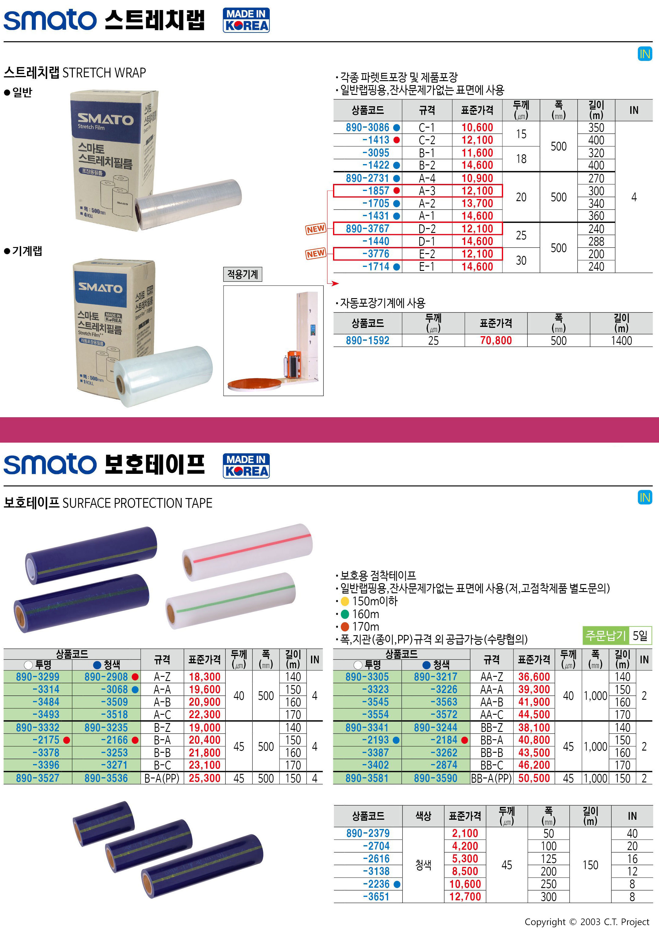 카탈로그 이미지