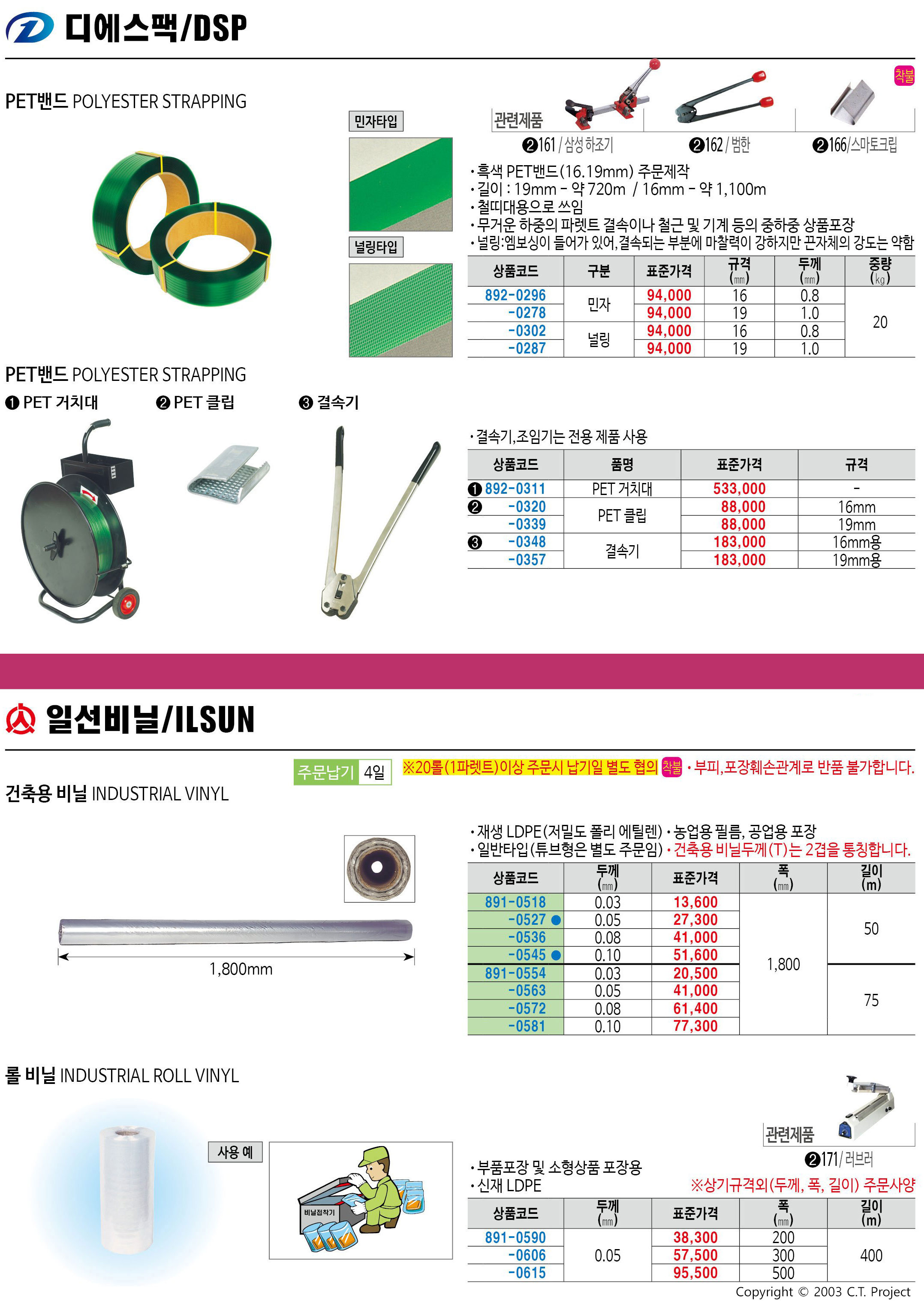 카탈로그 이미지