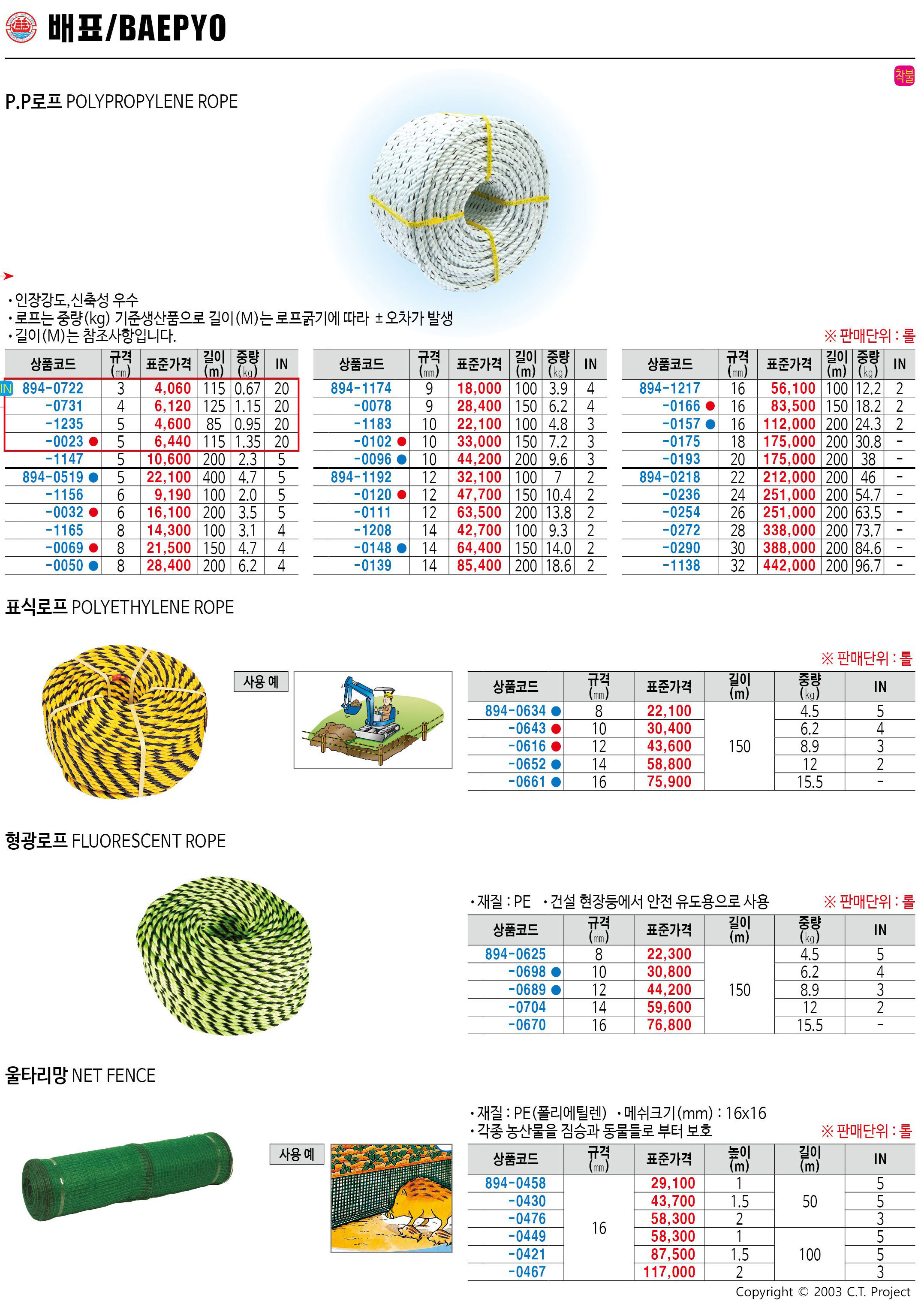 카탈로그 이미지