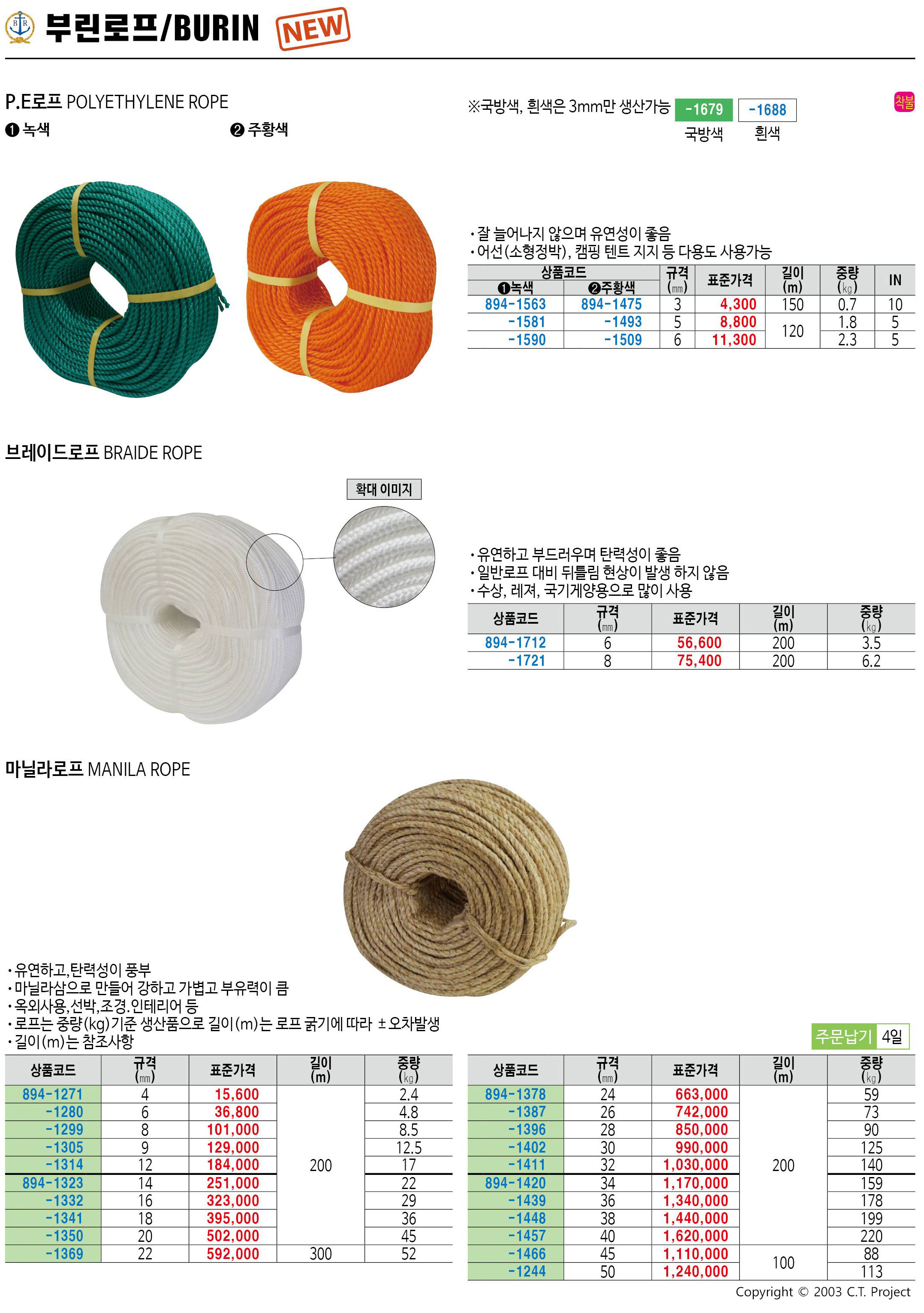 카탈로그 이미지