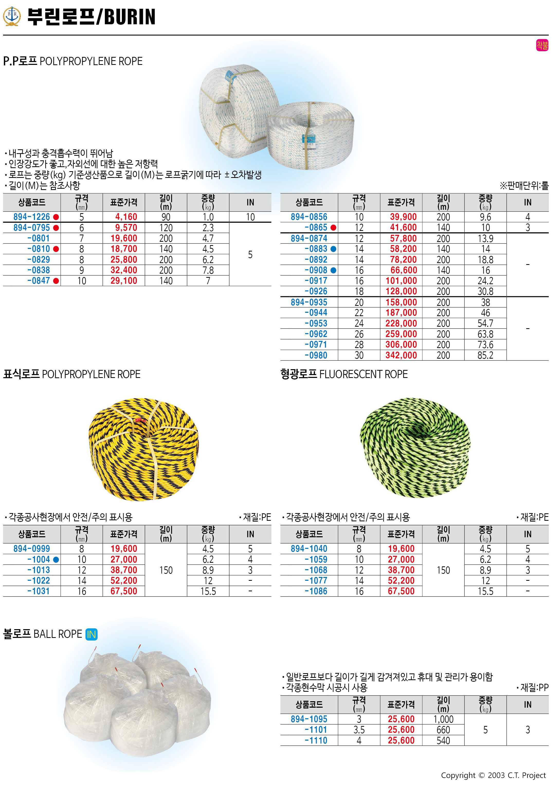 카탈로그 이미지