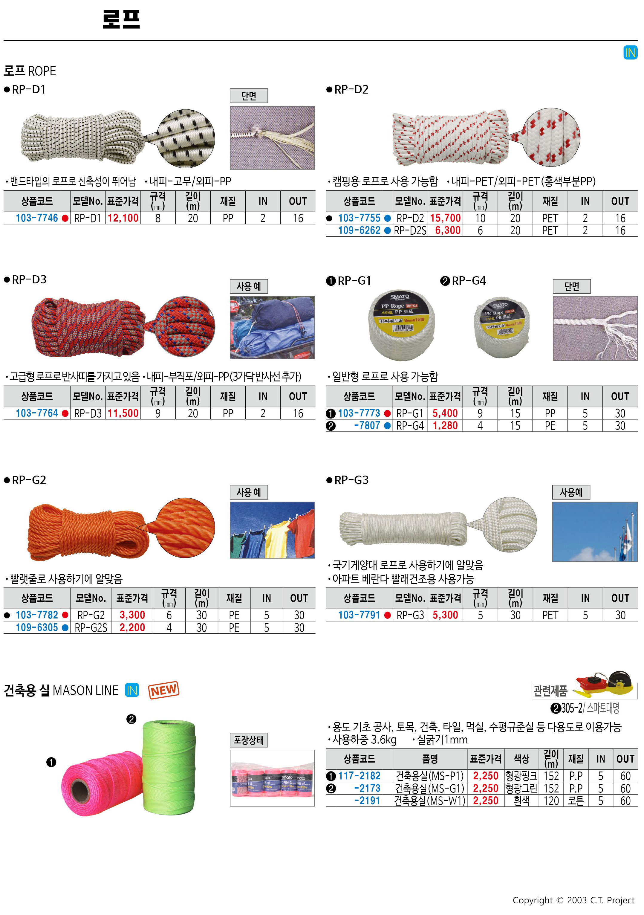 카탈로그 이미지