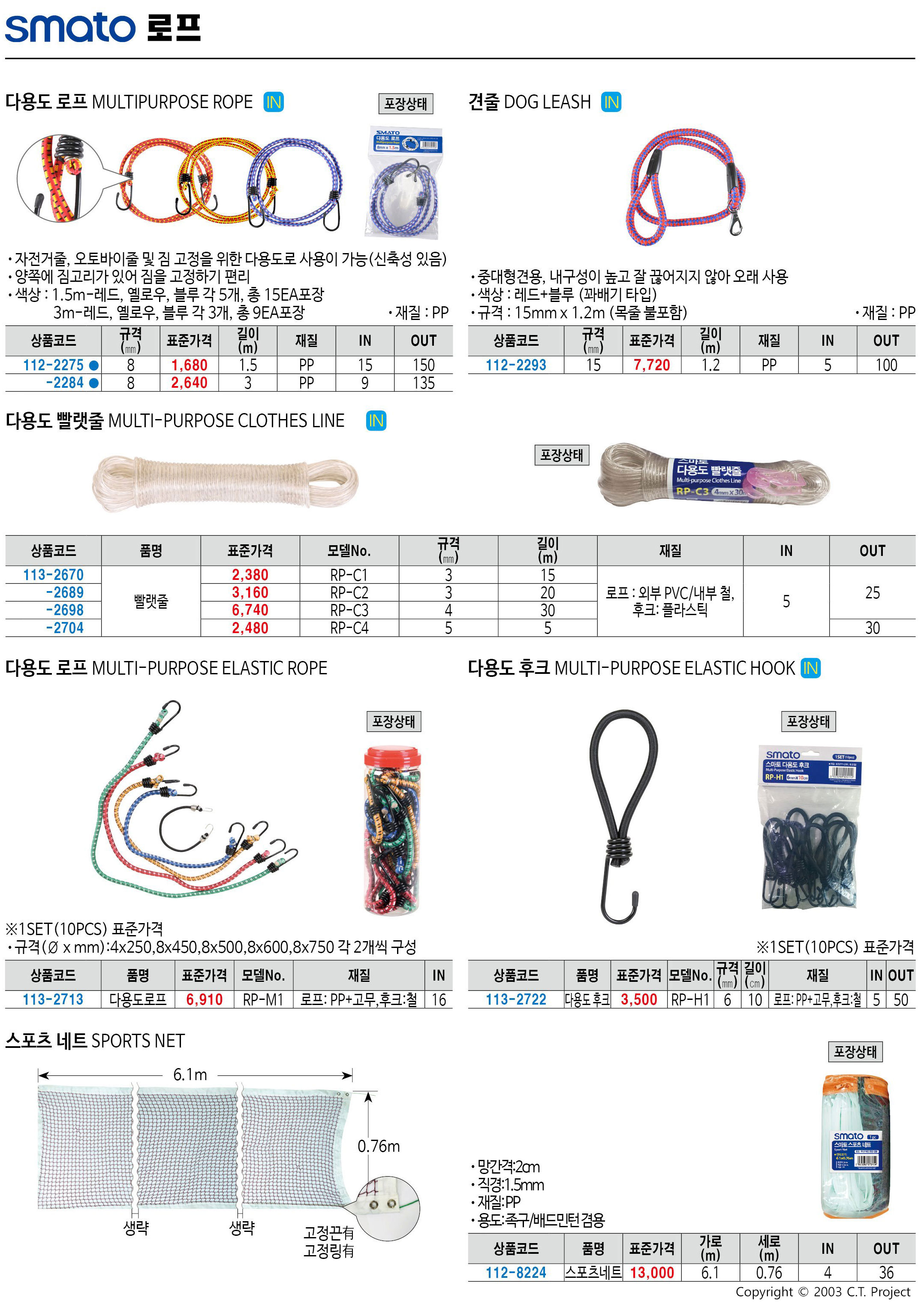 카탈로그 이미지