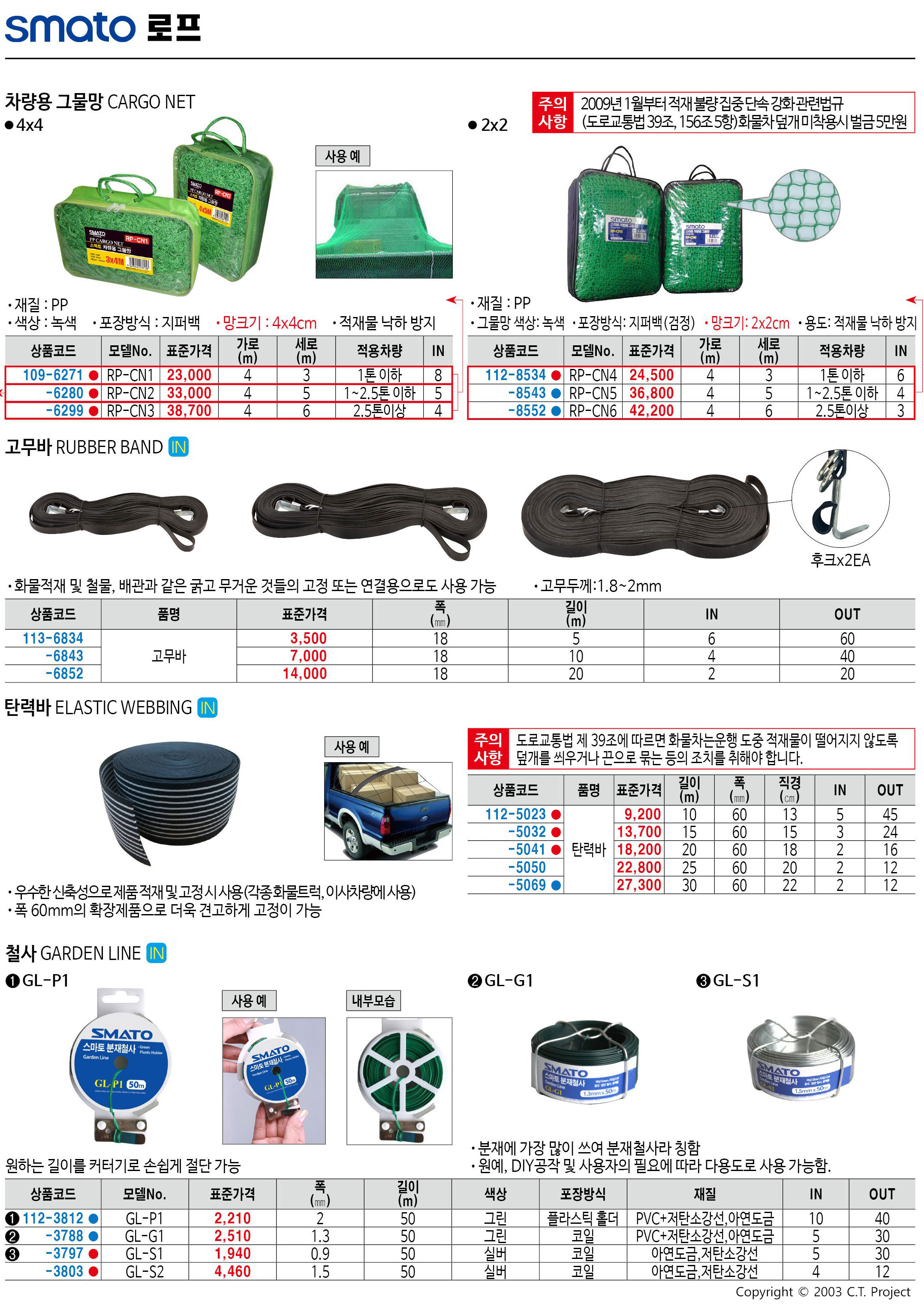 카탈로그 이미지
