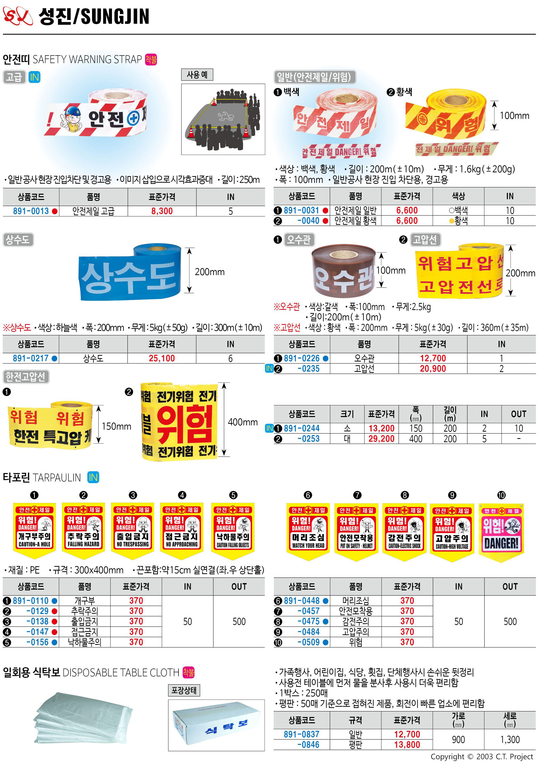 카탈로그 이미지