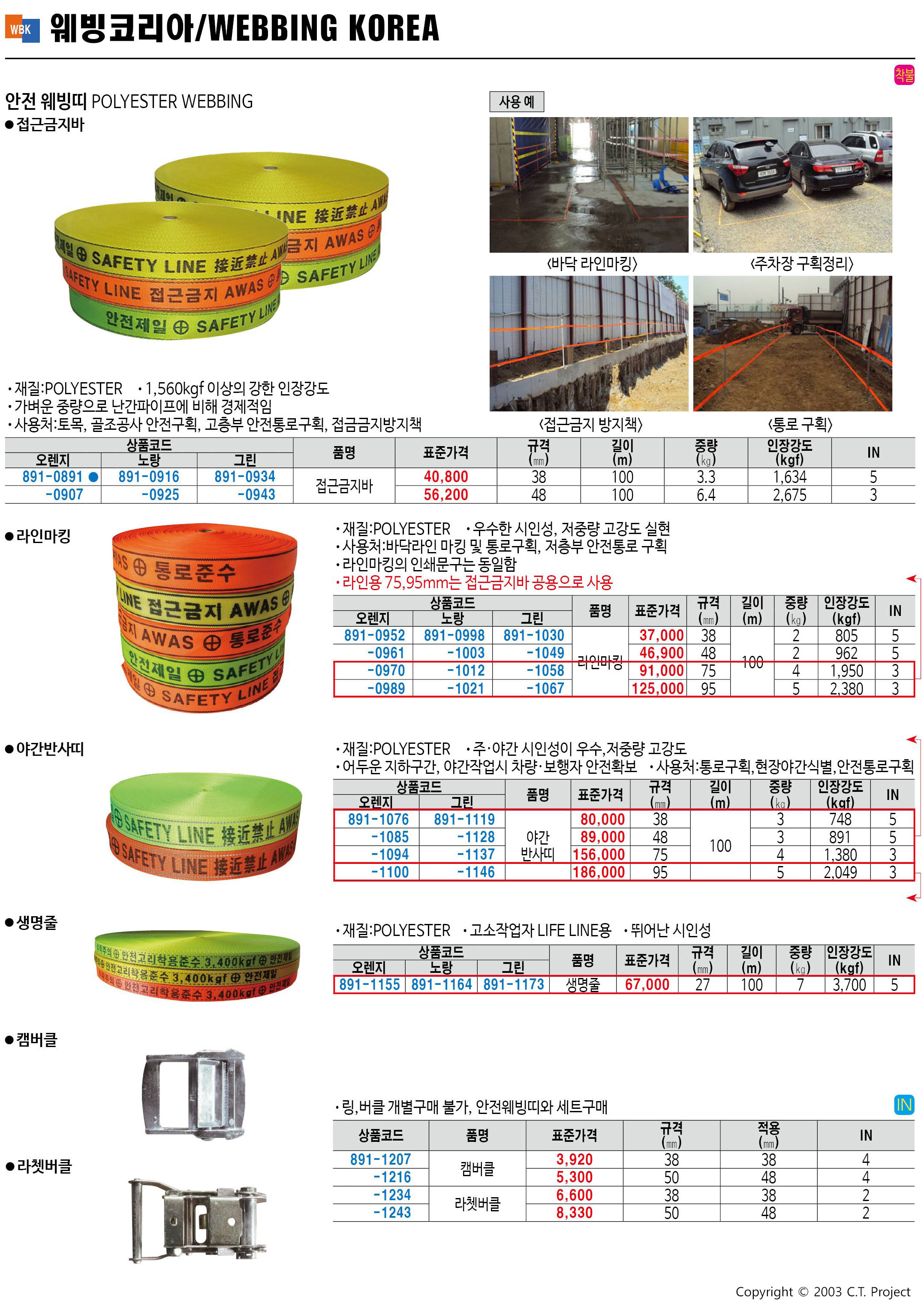 카탈로그 이미지