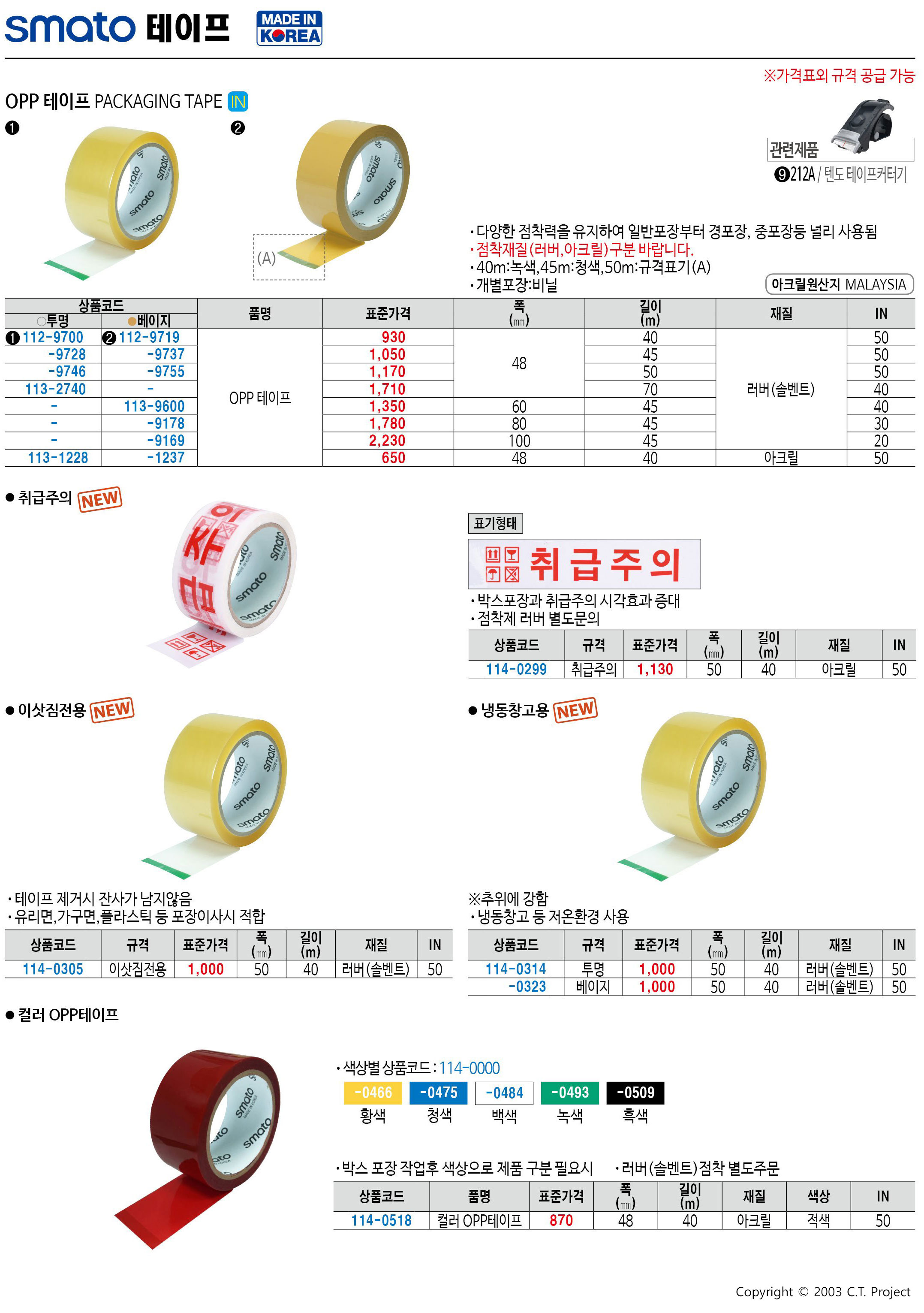카탈로그 이미지