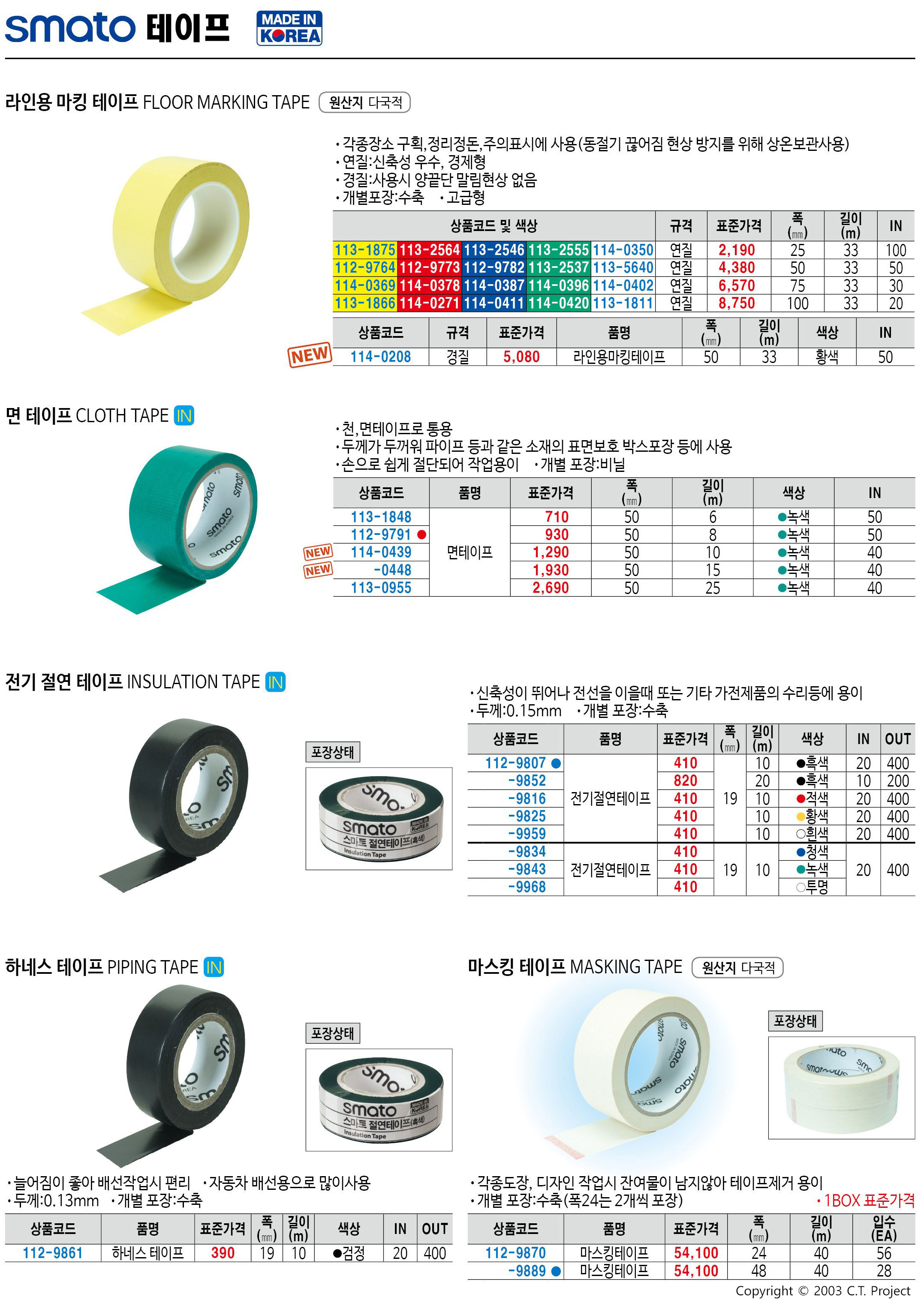 카탈로그 이미지