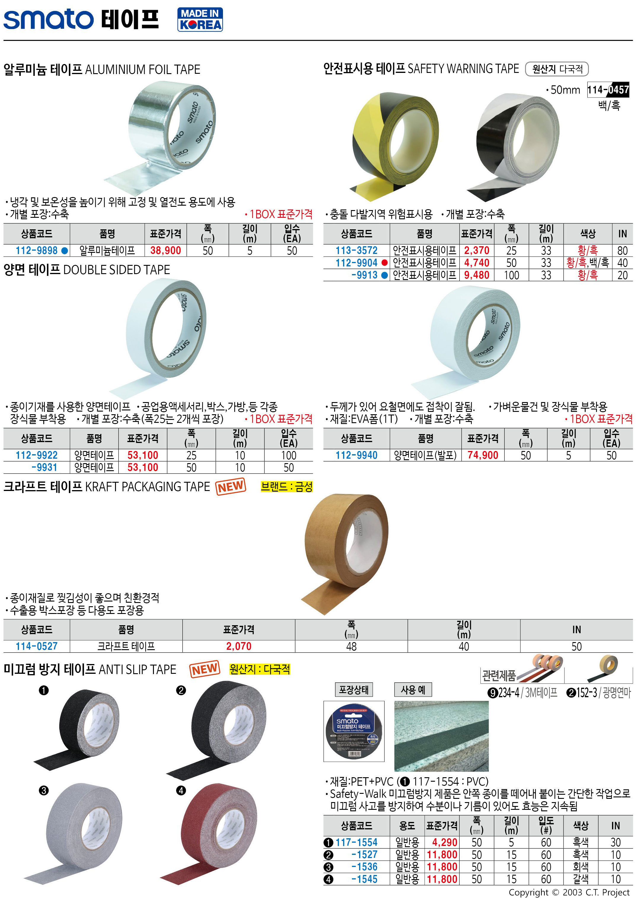 카탈로그 이미지