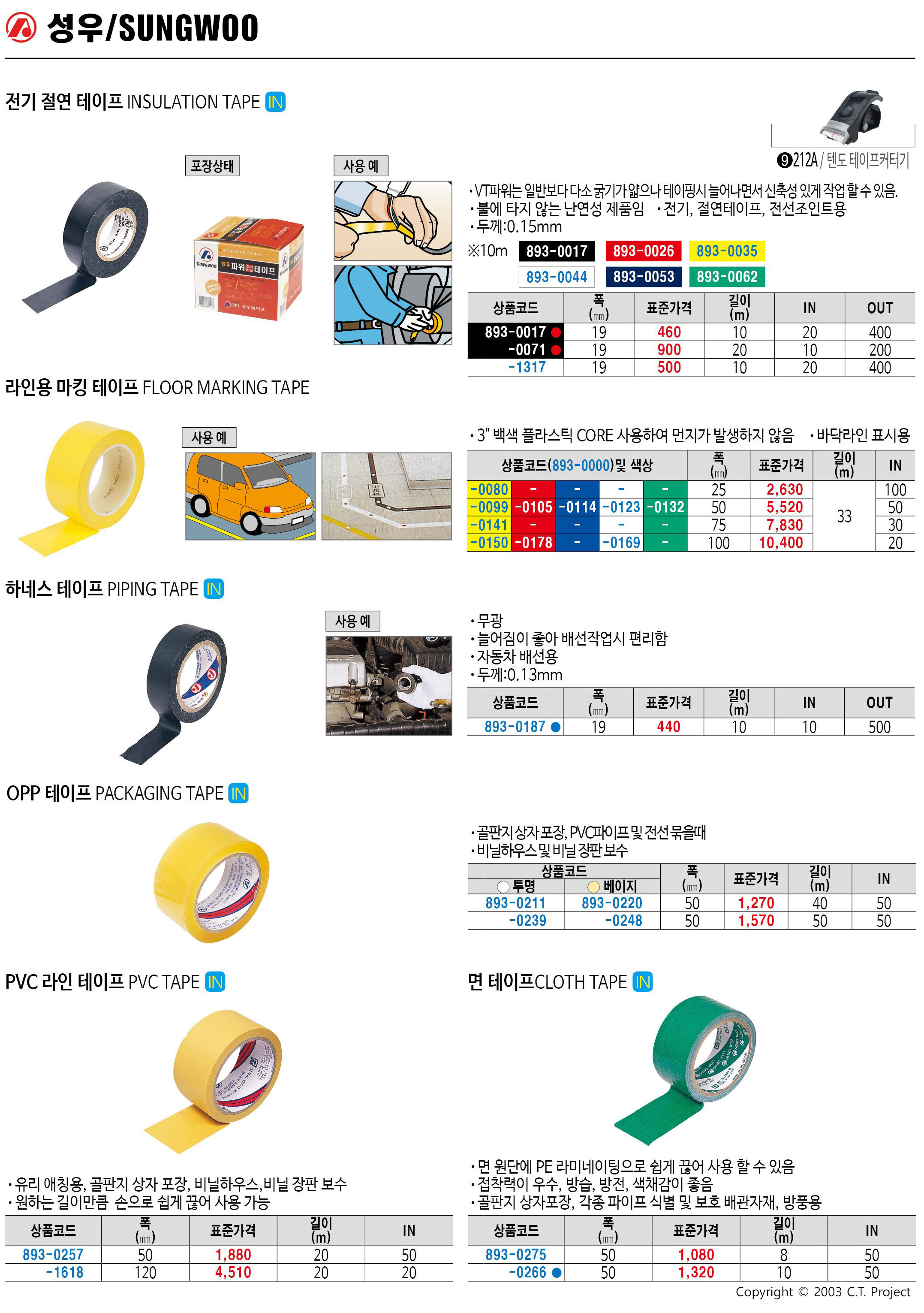 카탈로그 이미지