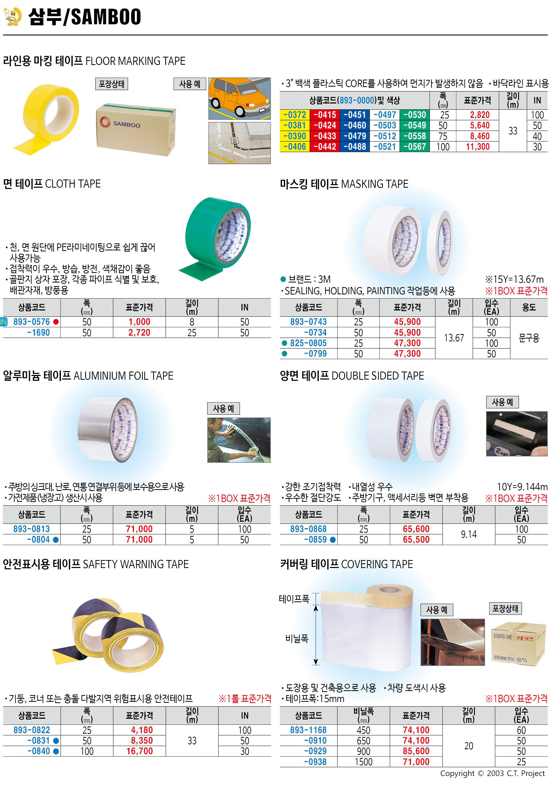 카탈로그 이미지