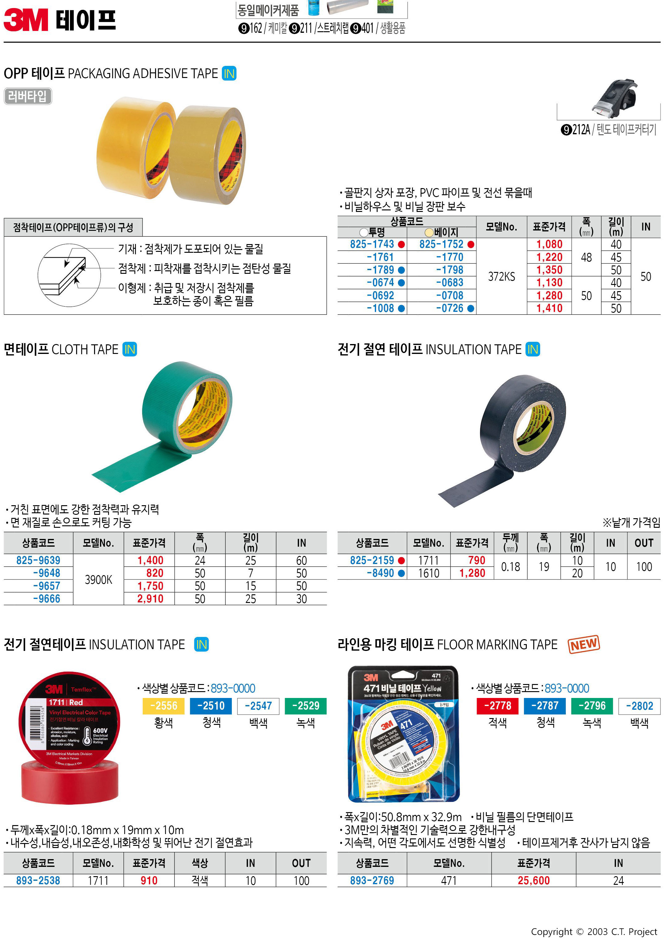 카탈로그 이미지