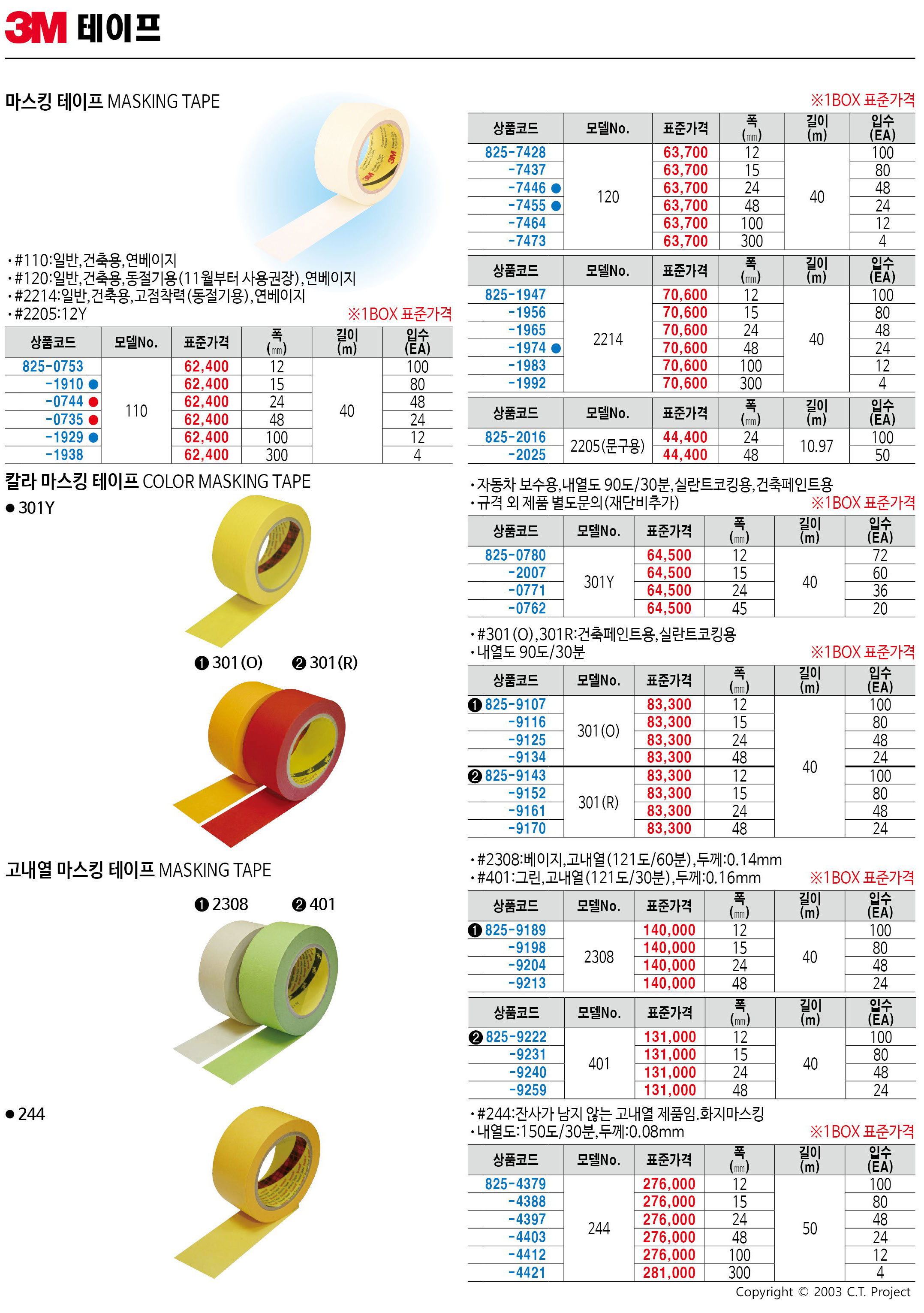 카탈로그 이미지
