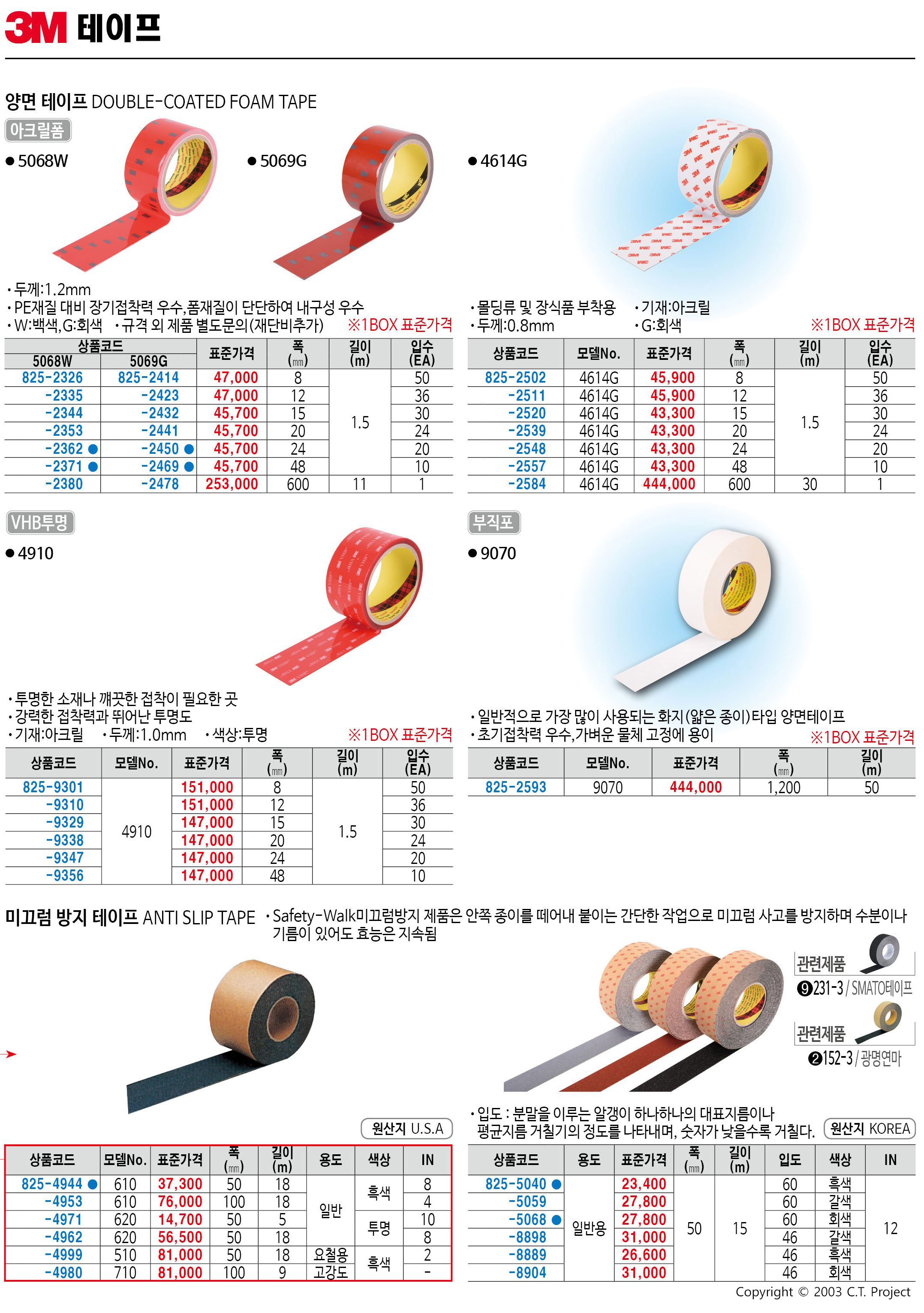 카탈로그 이미지