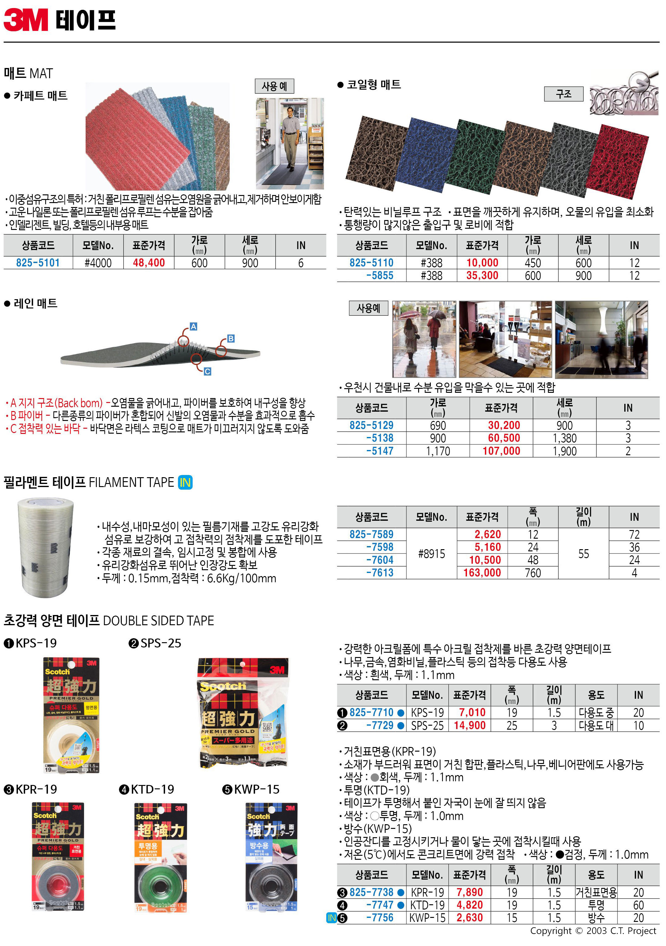 카탈로그 이미지