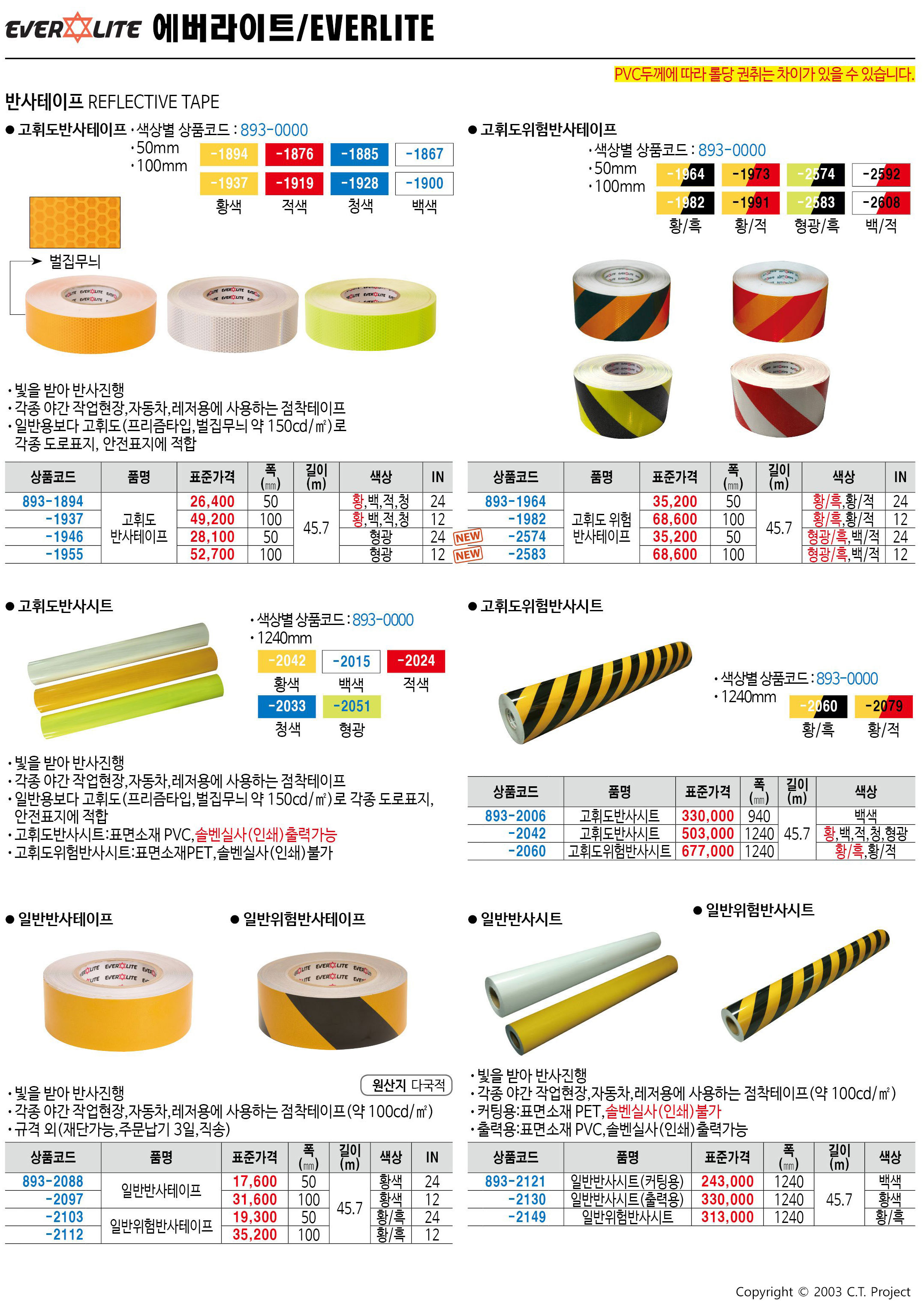 카탈로그 이미지
