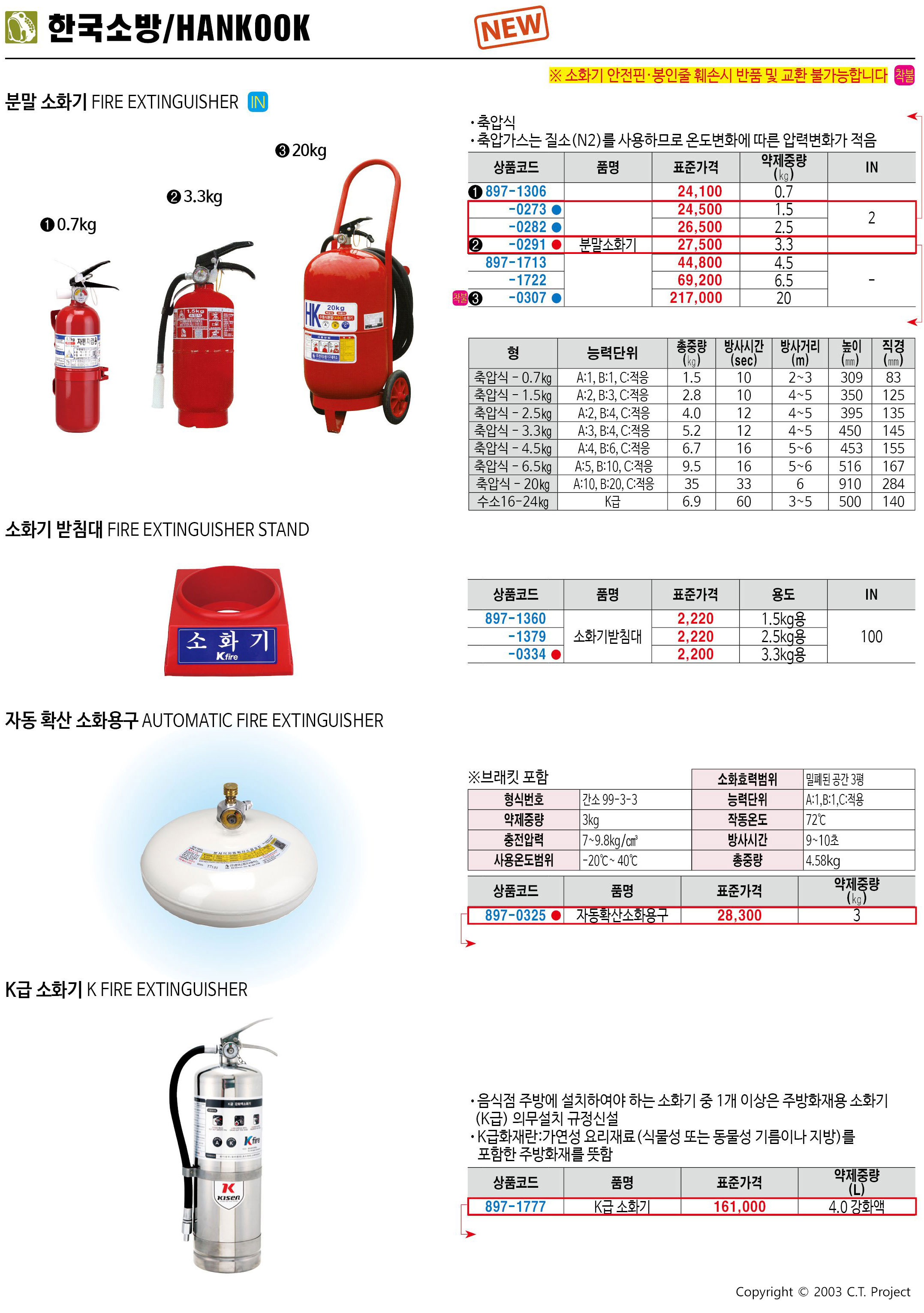 카탈로그 이미지
