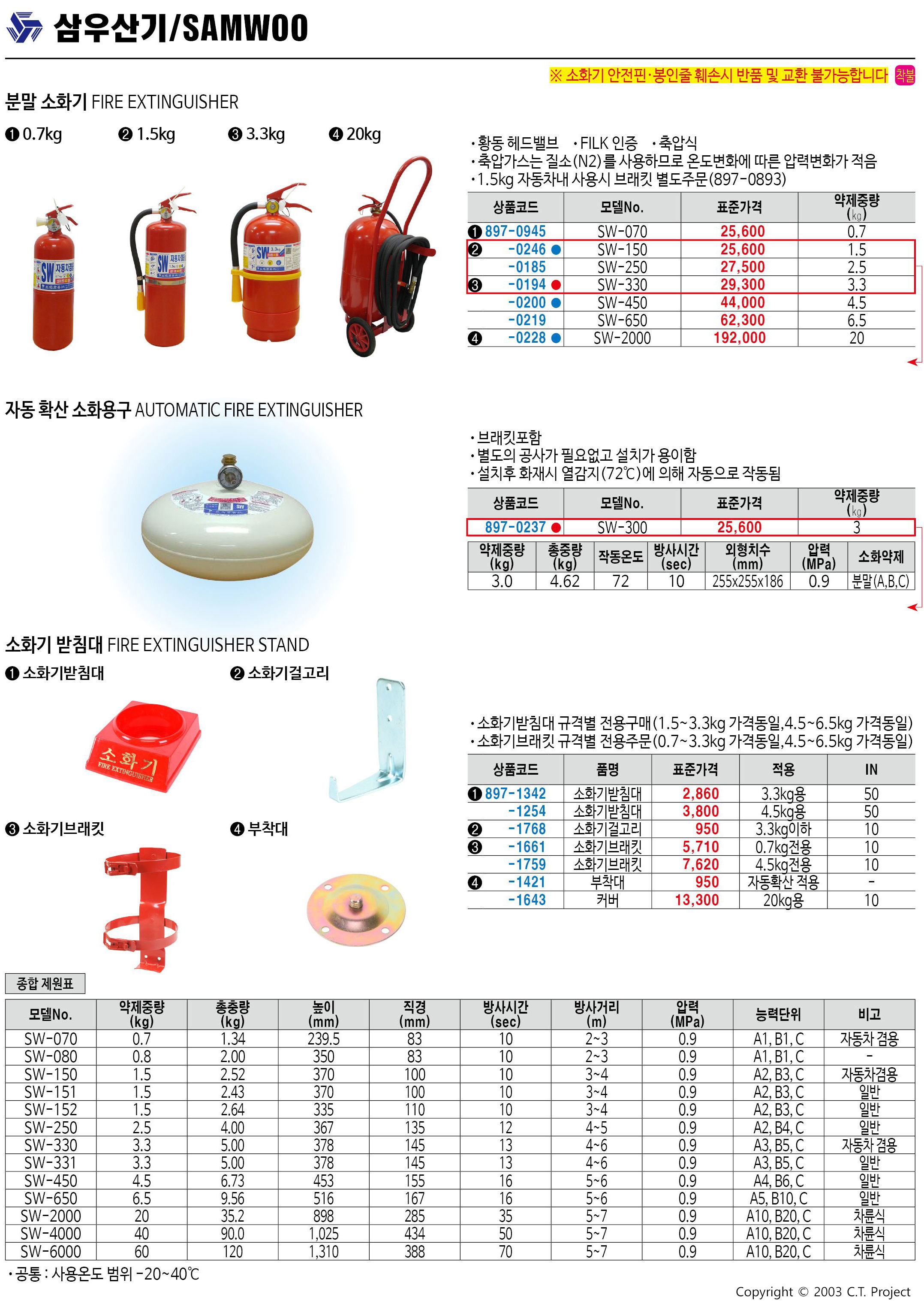 카탈로그 이미지
