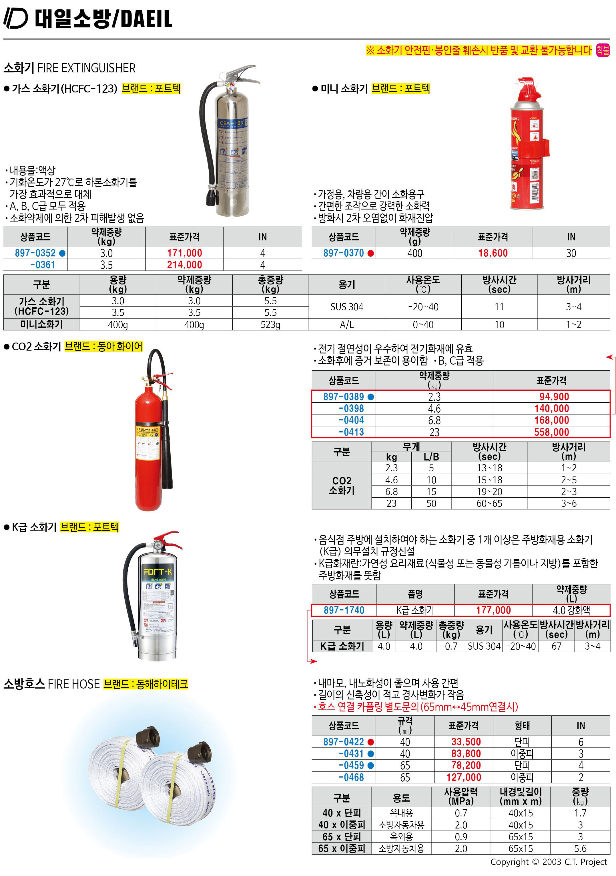 카탈로그 이미지