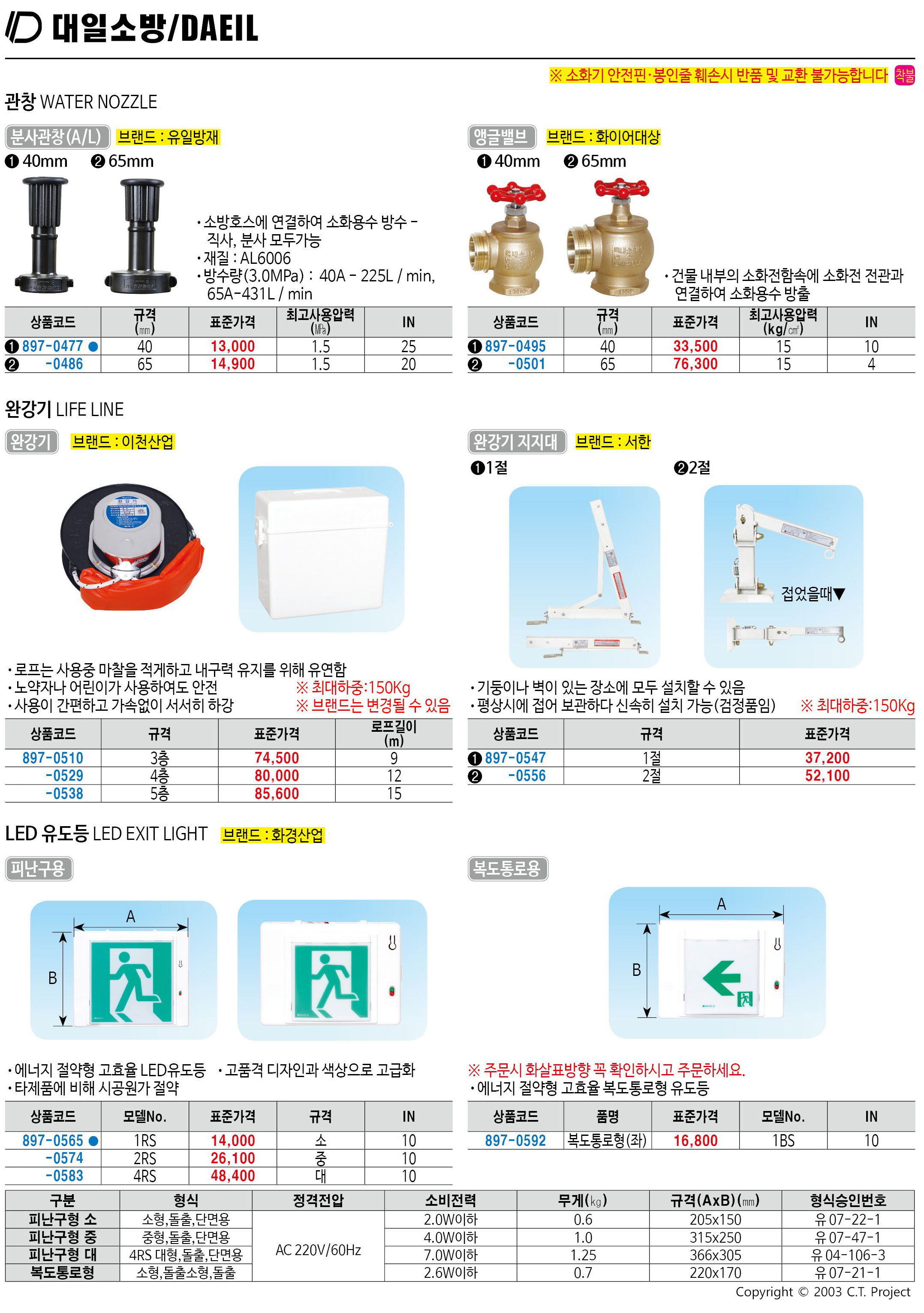 카탈로그 이미지