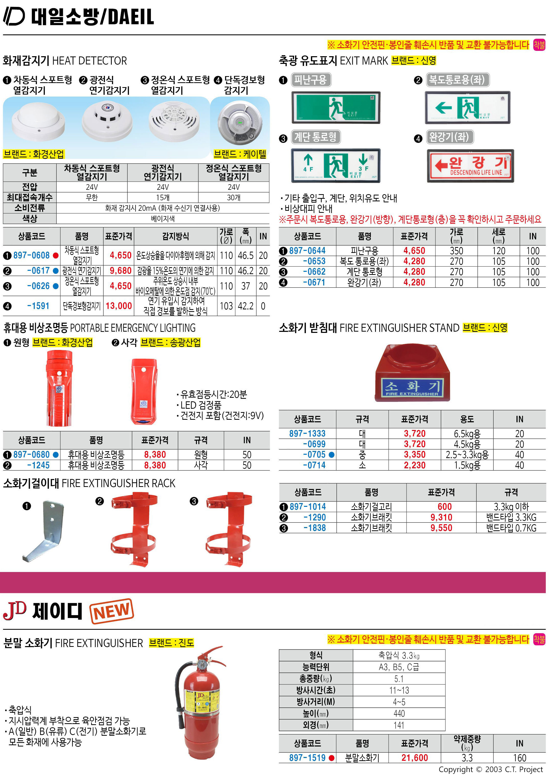 카탈로그 이미지