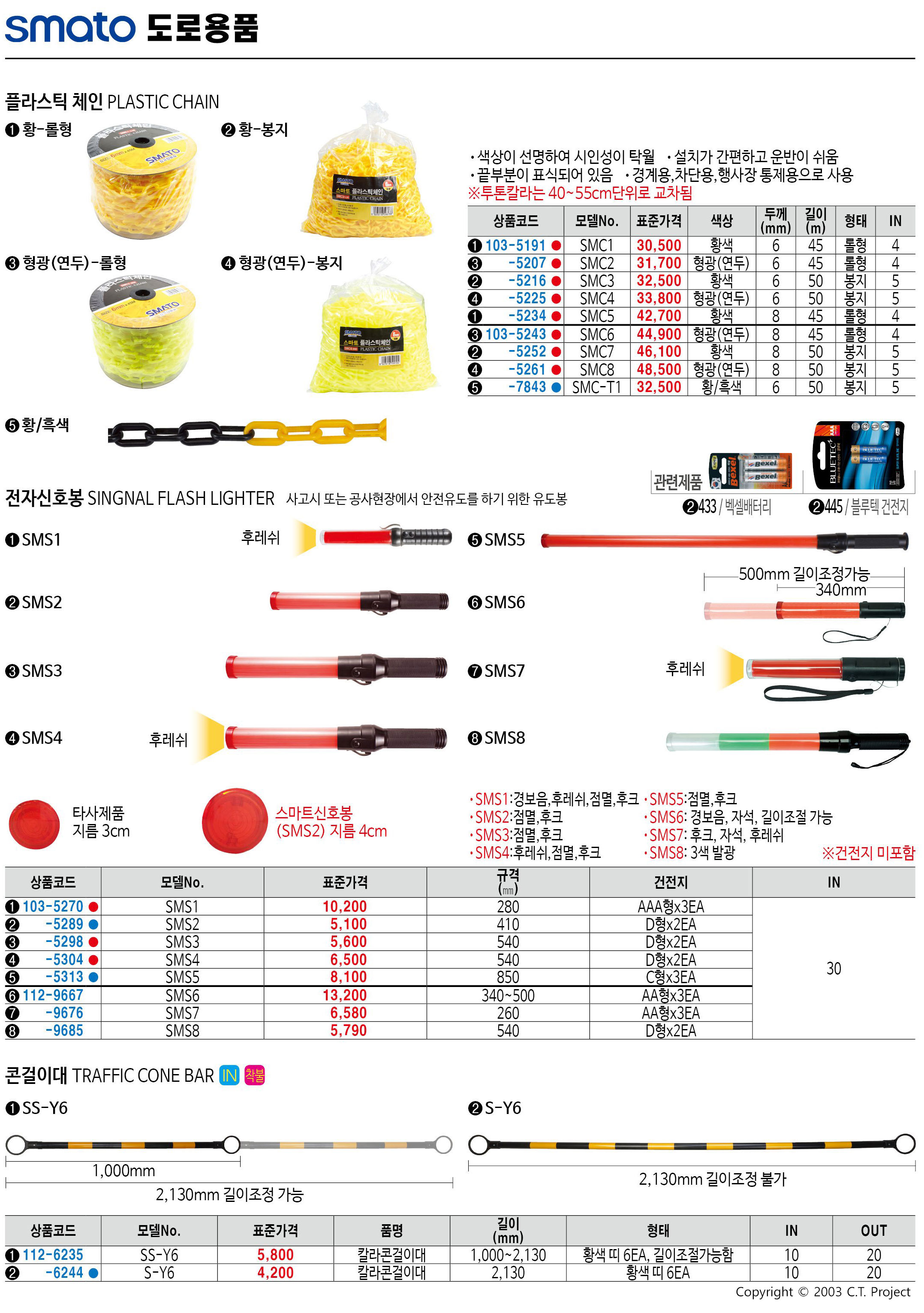 카탈로그 이미지