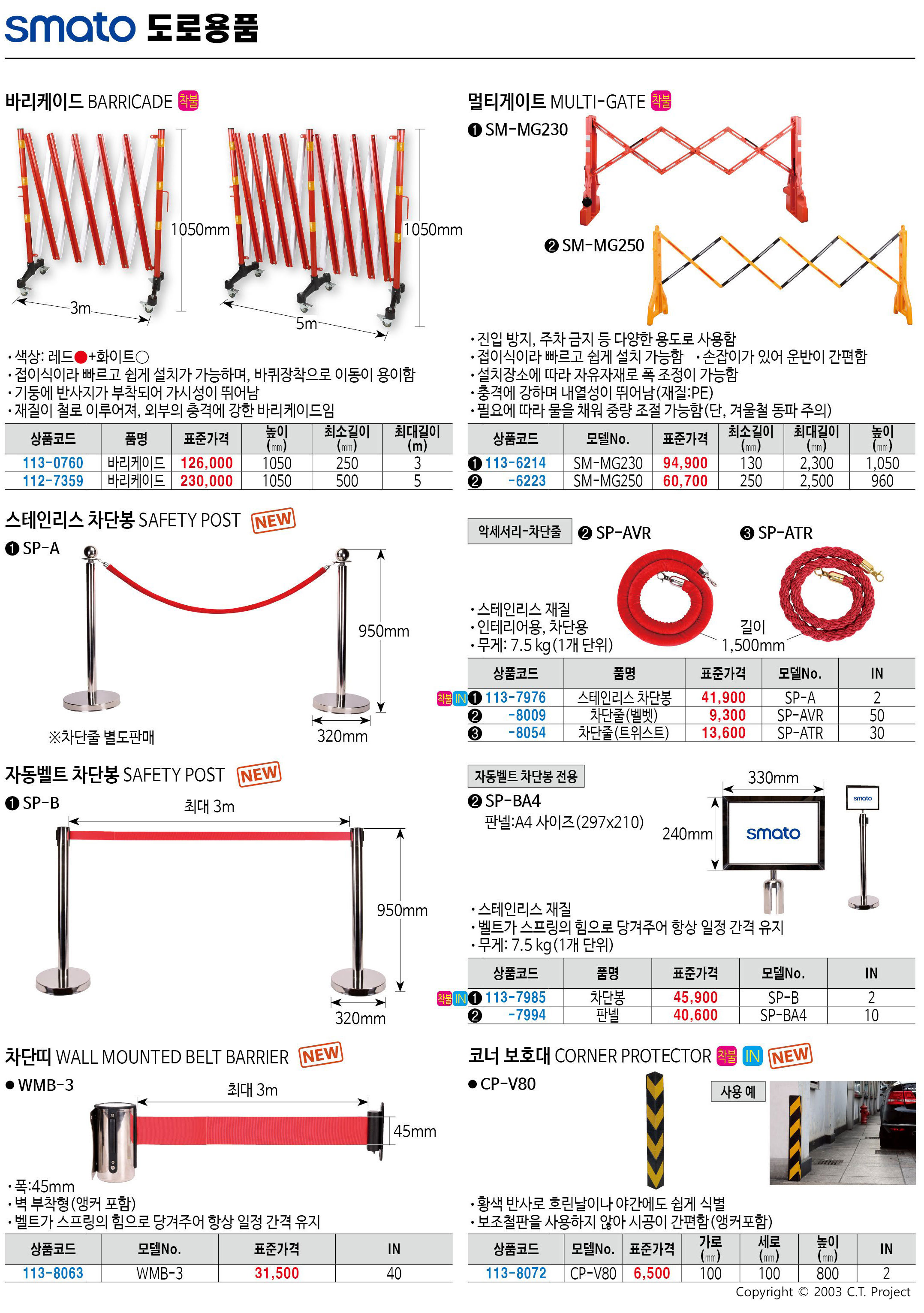 카탈로그 이미지