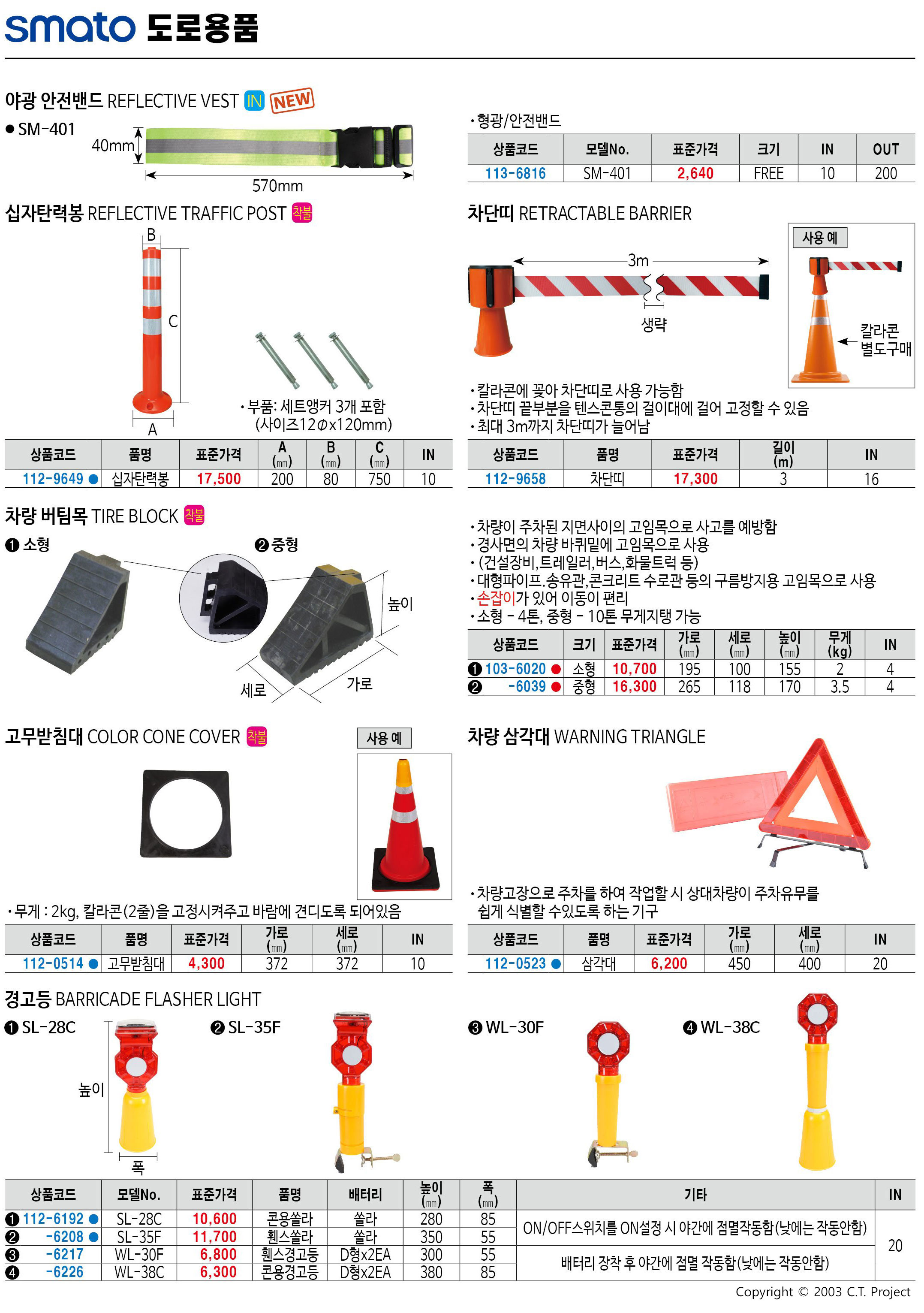 카탈로그 이미지