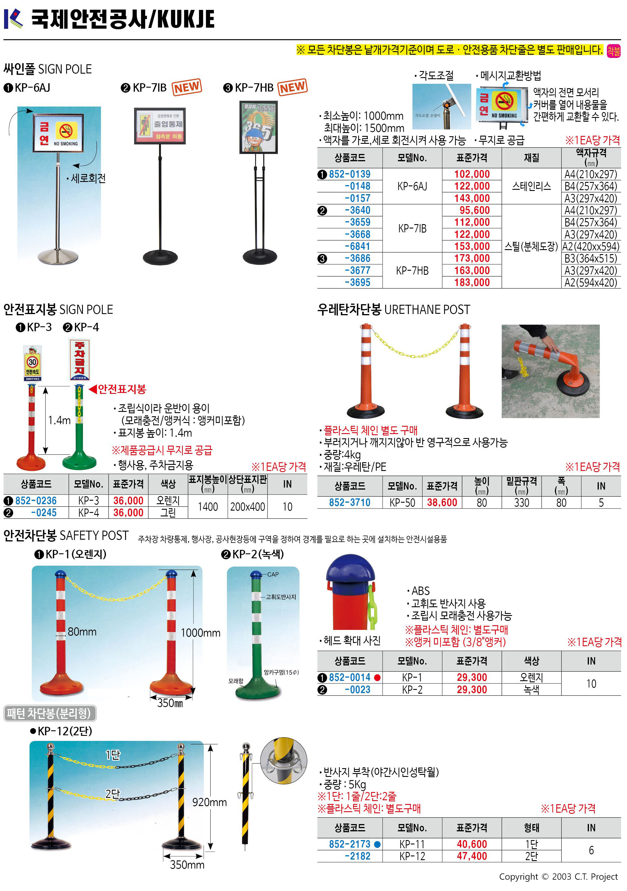 카탈로그 이미지